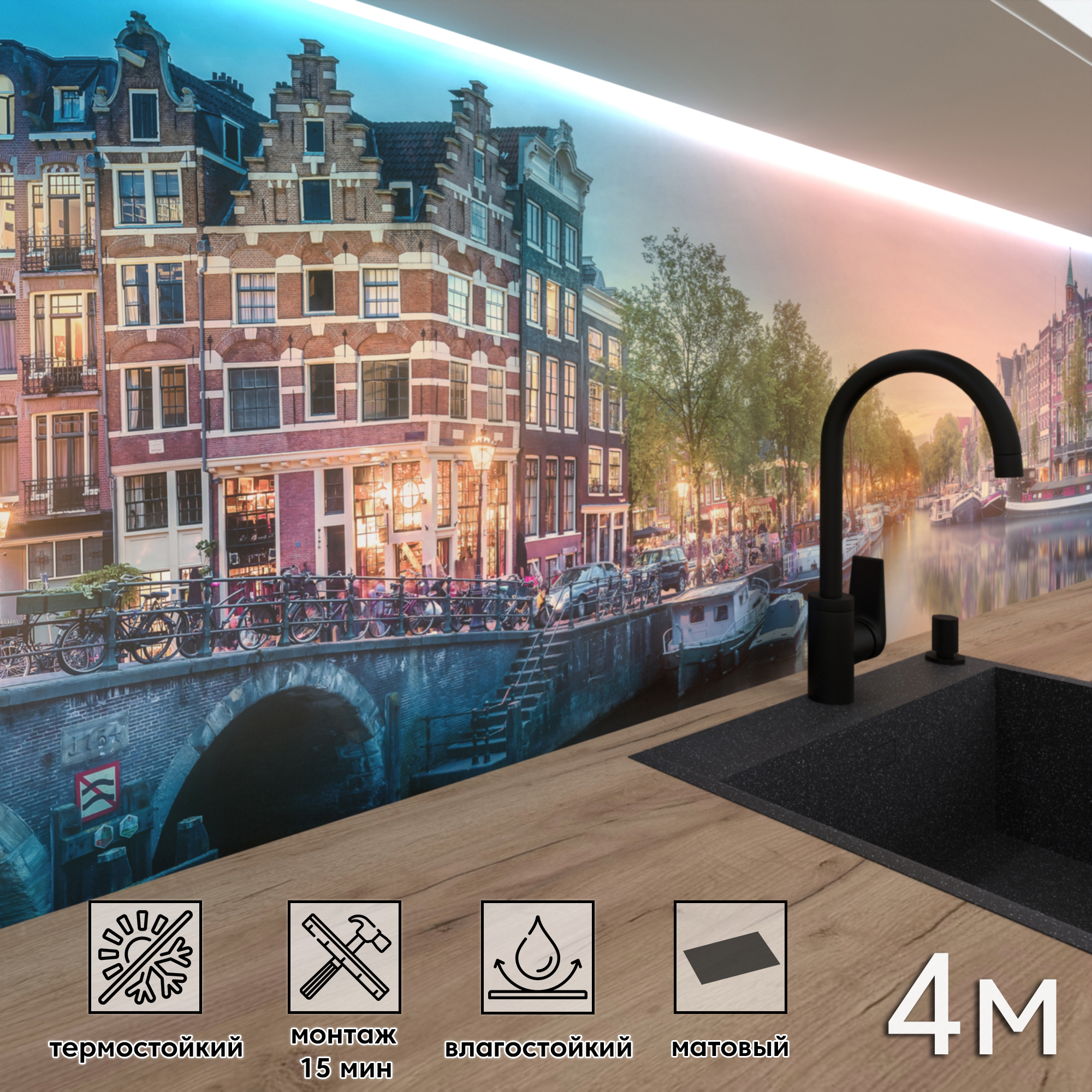 Изображение товара Стеновая панель матовая Фартукофф ФФ - 516 400x60x0.1 см ПВХ цвет разноцветный