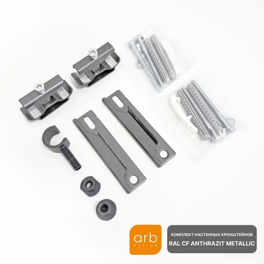 Изображение товара Кронштейн для трубчатого радиатора Arbonia настенный серебристый металлик