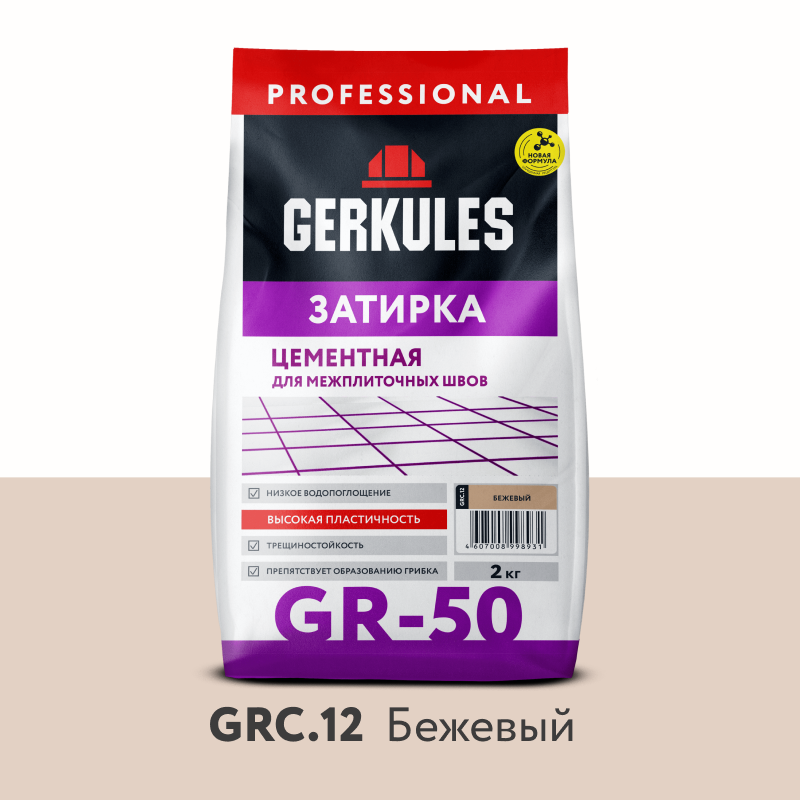 Изображение товара Затирка цементная Gerkules GR-50 GRC.12 2кг бежевый
