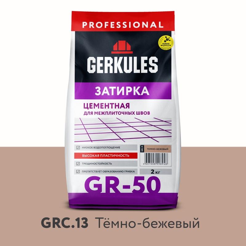 Изображение товара Затирка цементная Gerkules GR-50 GRC.13 2кг темно-бежевый