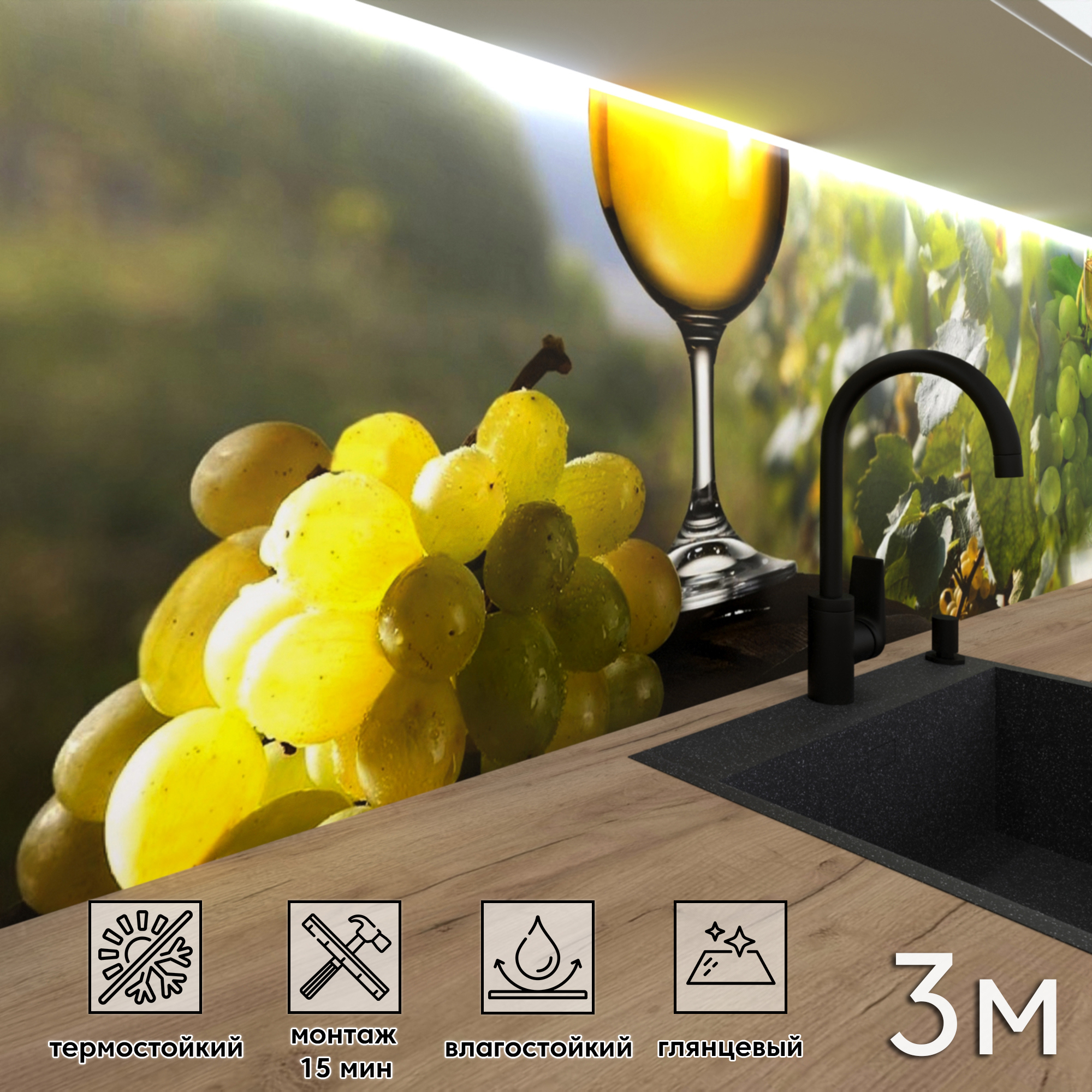 Изображение товара Стеновая панель Фартукофф ФФ - 66 300x60 см глянцевая влагостойкая ПВХ