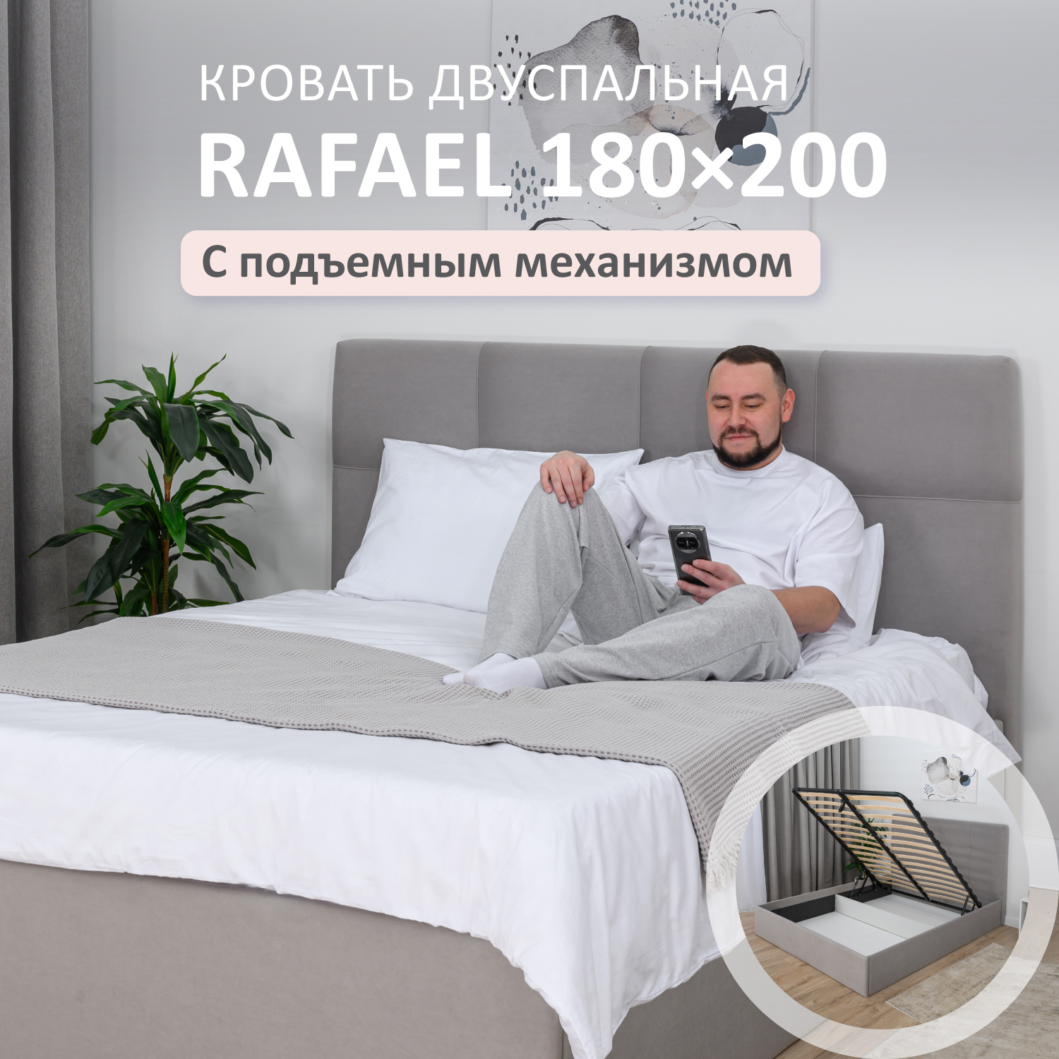 Изображение товара Кровать Romack Rafael 188 x 100 x 209 см ДСП цвет серый пух