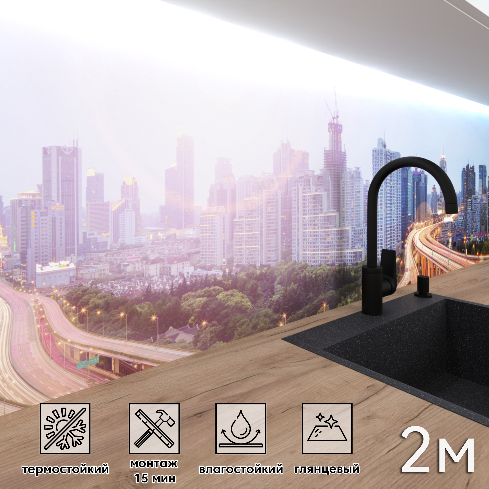 Изображение товара Стеновая панель Фартукофф ФФ - 7 200x60x0.1 см ПВХ цвет разноцветный