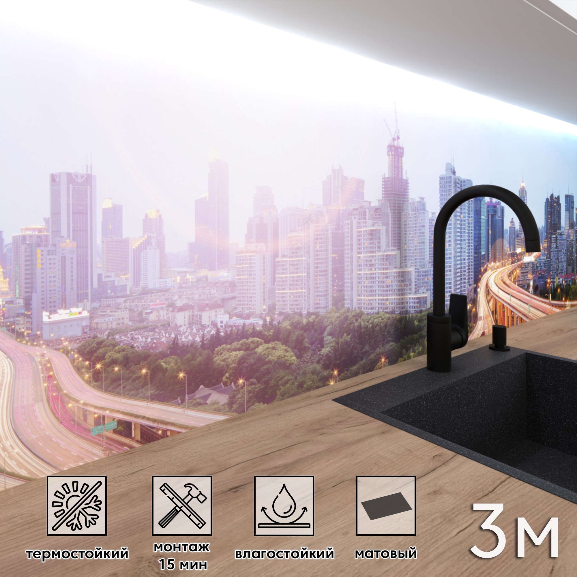 Изображение товара Стеновая панель матовая Фартукофф ФФ - 7 300x60x0.1 см ПВХ цвет разноцветный