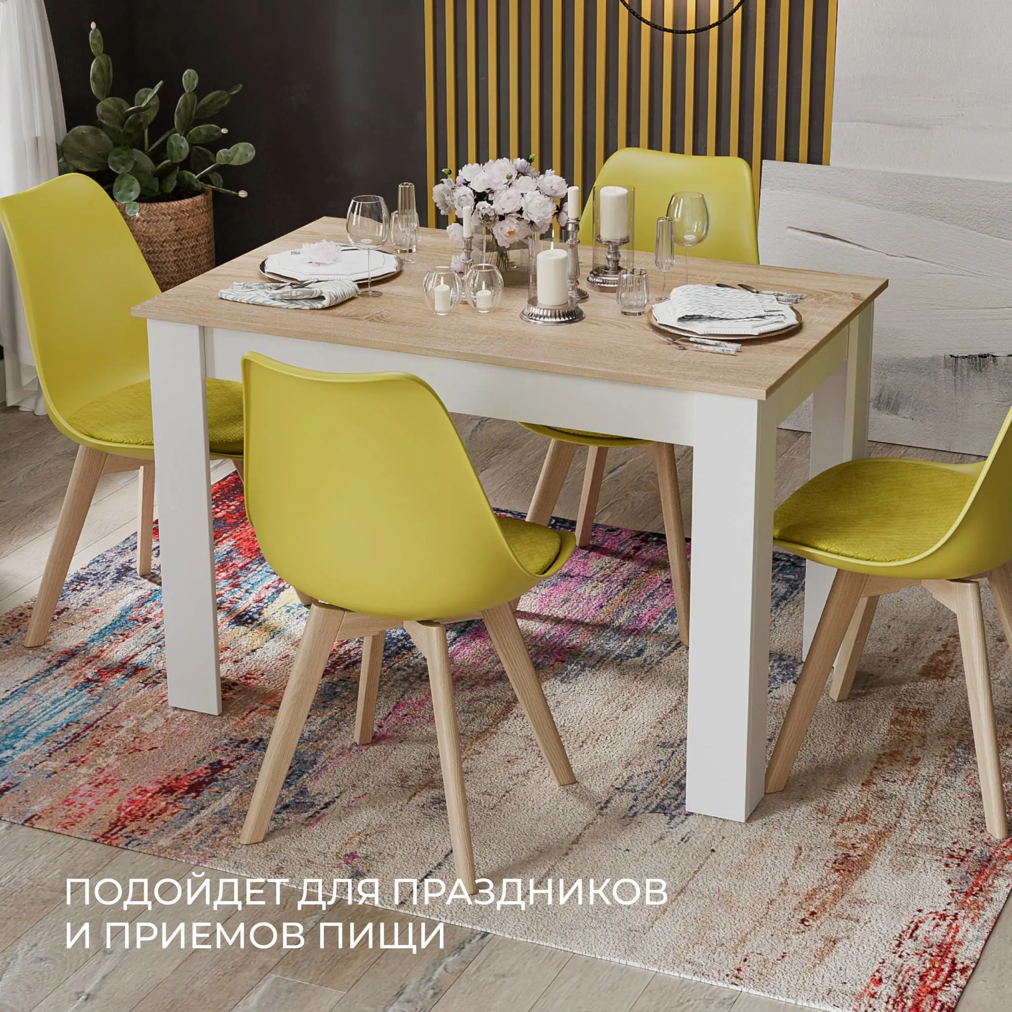 Кухонный стол Трия Промо Т2 110x73.5x110 см прямоугольник ДСП цвет дуб сонома белый - 5