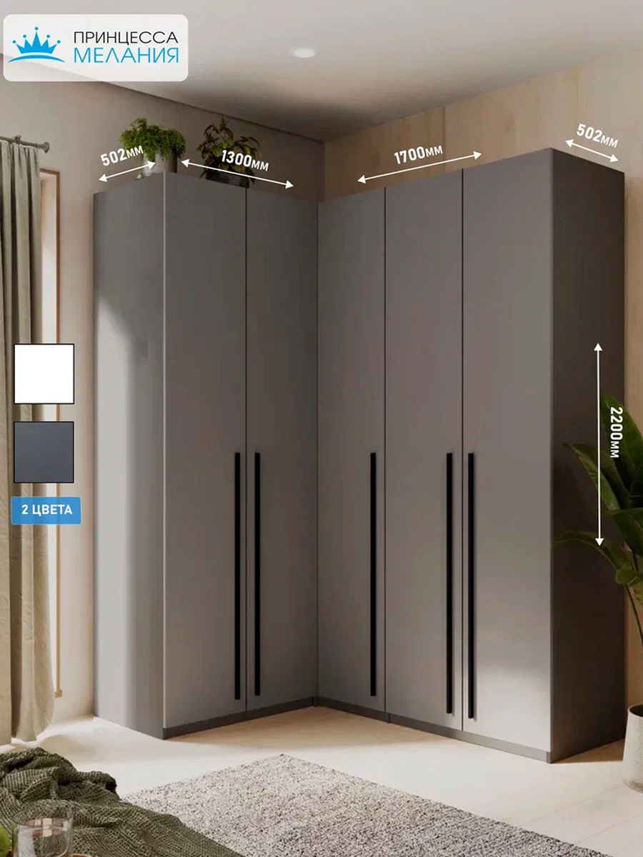 Изображение товара Шкаф распашной Принцесса мелания 3129/3 5 дверный 130x220x50 см ЛДСП цвет графит