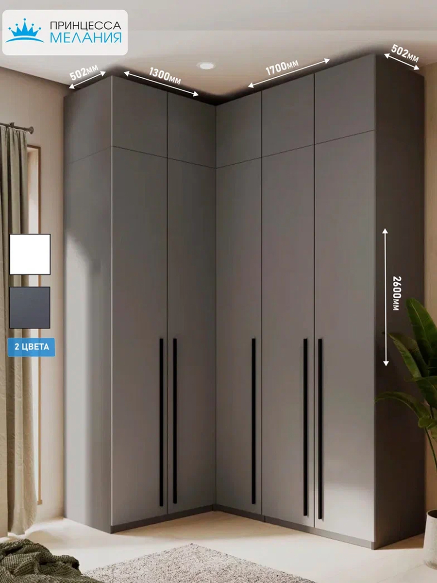 Изображение товара Угловой шкаф принцесса мелания 3129/3а 5 дверей антресоль графит Россия