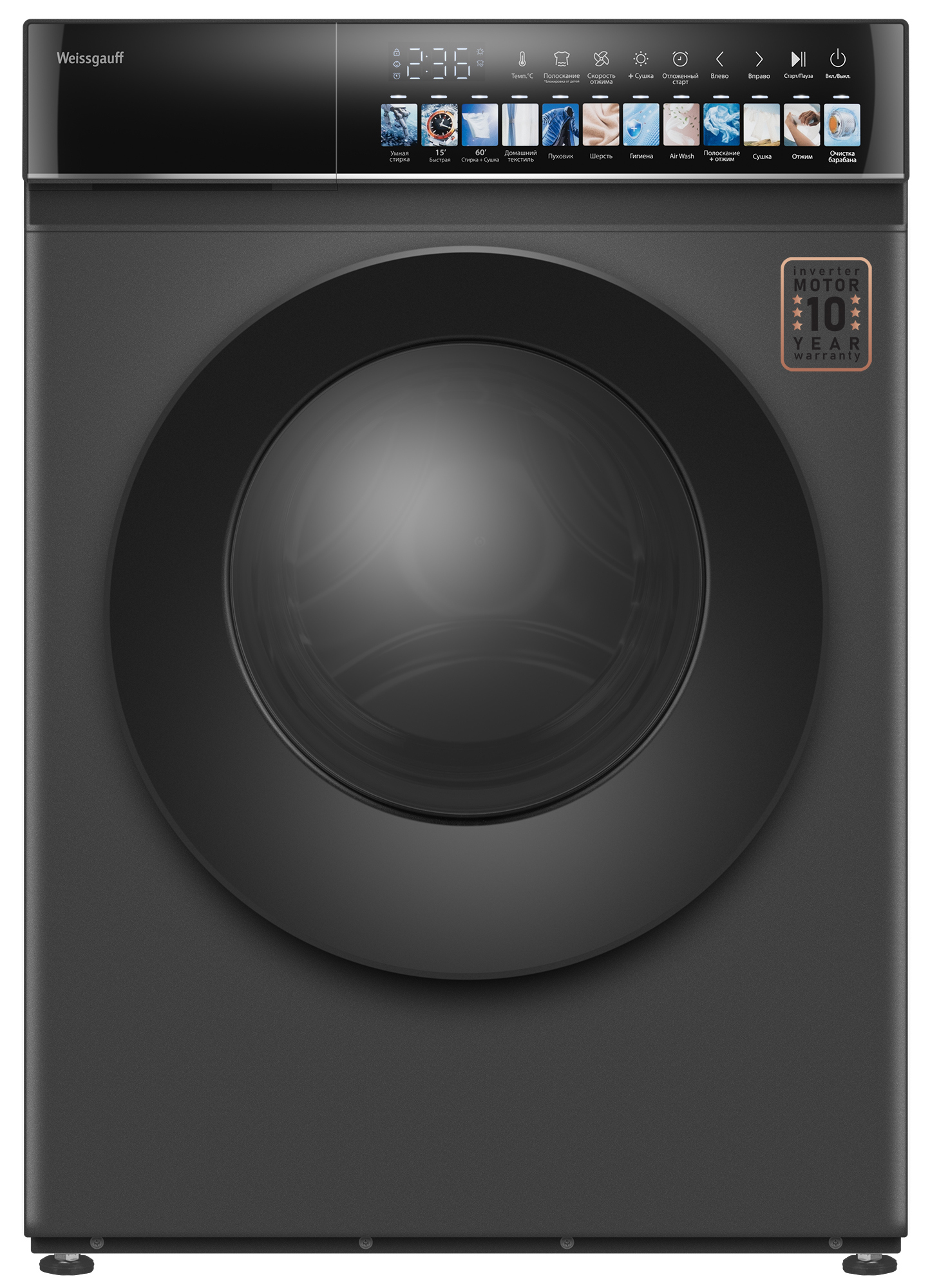 Изображение товара Стиральная машина с сушкой Weissgauff Wmd 59211 touch inverter deep grey 59.5x85x52 см 10.5 кг цвет темно-серый