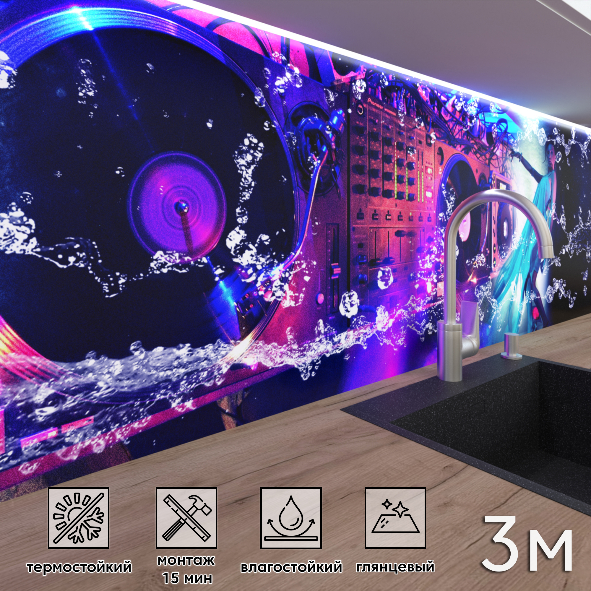 Изображение товара Стеновая панель Фартукофф ФФ - 72 300x60x0.1 см ПВХ цвет разноцветный