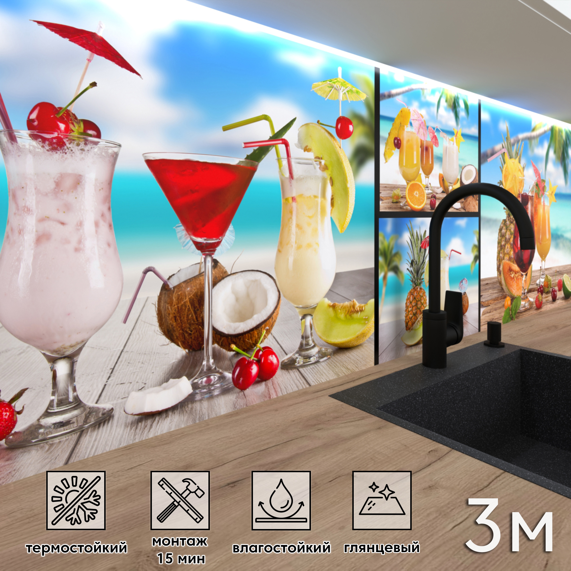 Изображение товара Стеновая панель Фартукофф ФФ - 73 300x60x0.1 см ПВХ цвет разноцветный