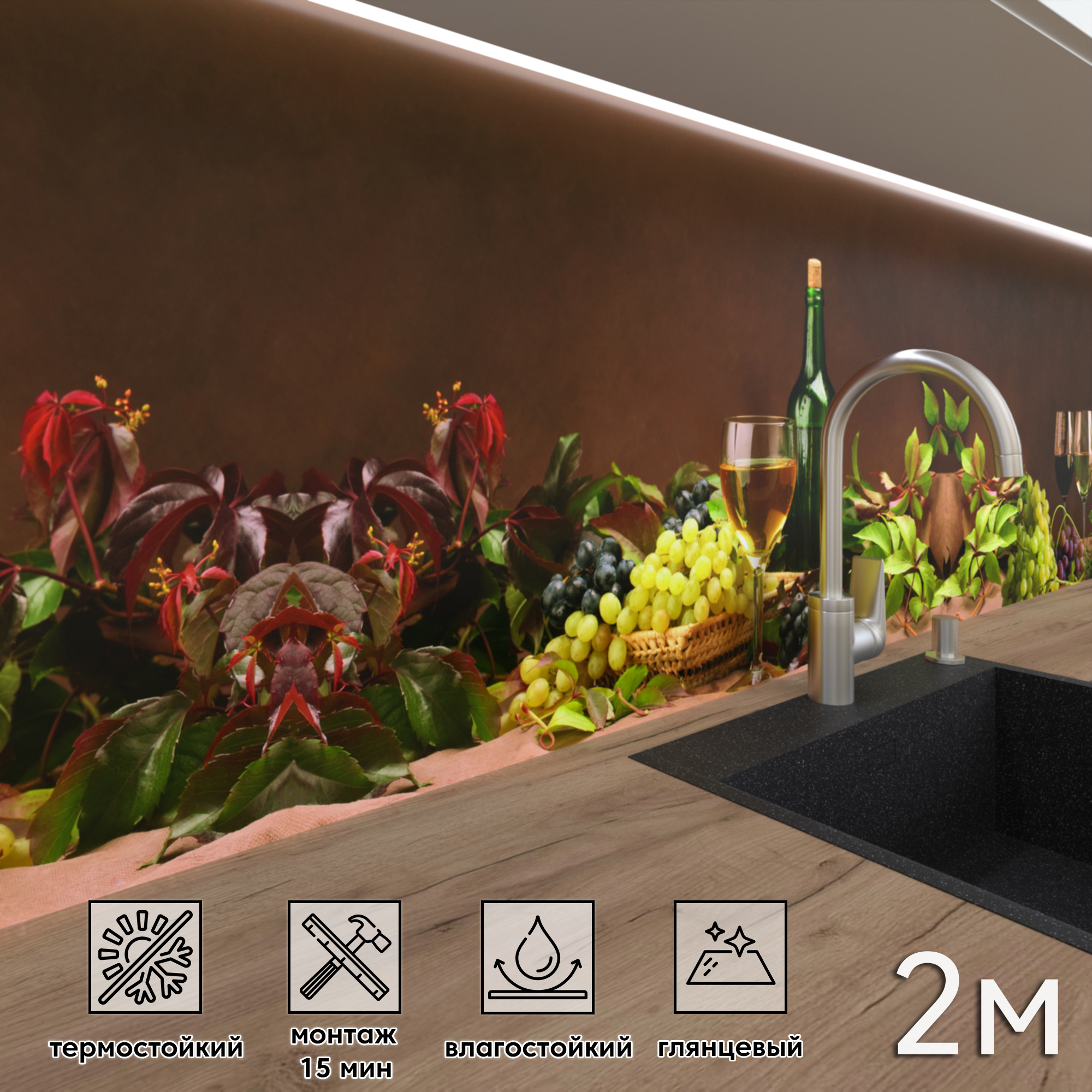 Изображение товара Стеновая панель Фартукофф ФФ 75 200x60 см ПВХ влагостойкая глянцевая