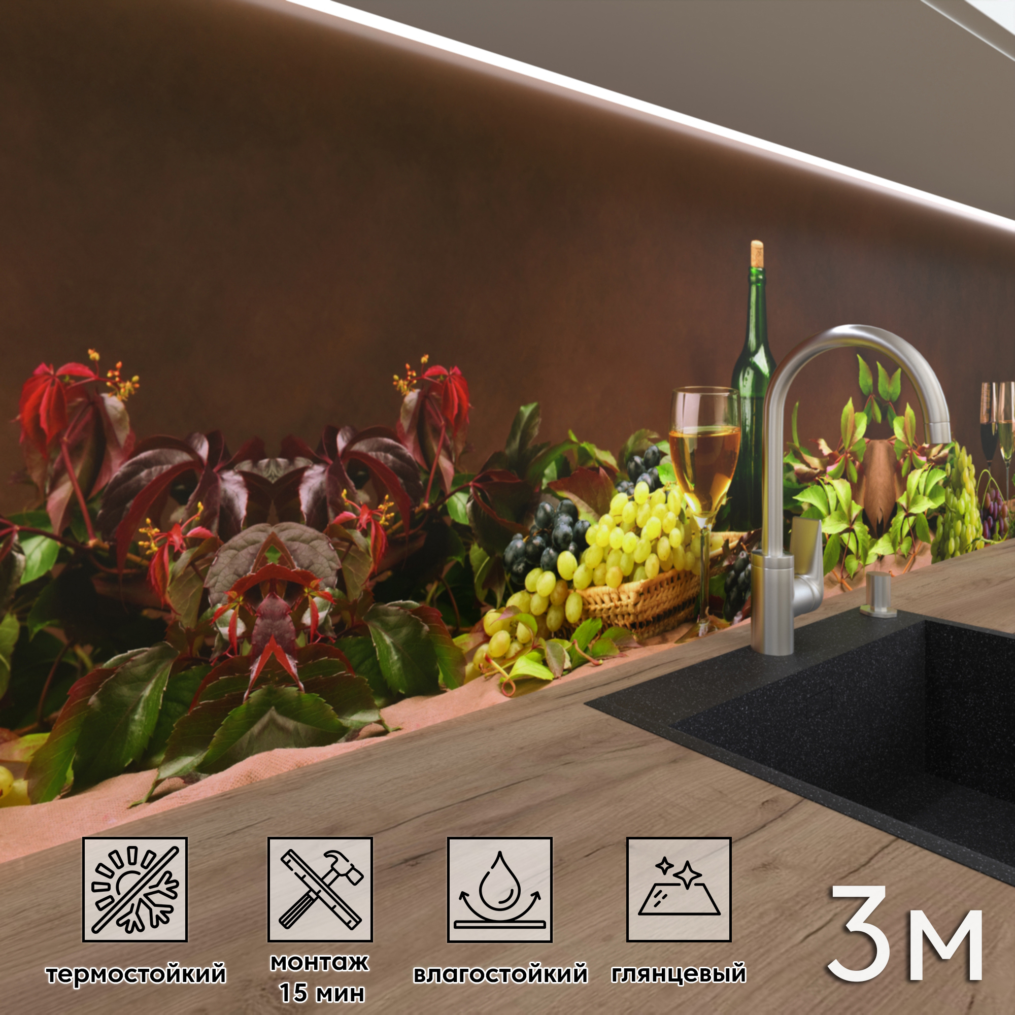 Изображение товара Стеновая панель Фартукофф ФФ - 75 300x60 см ПВХ разноцветная декоративная