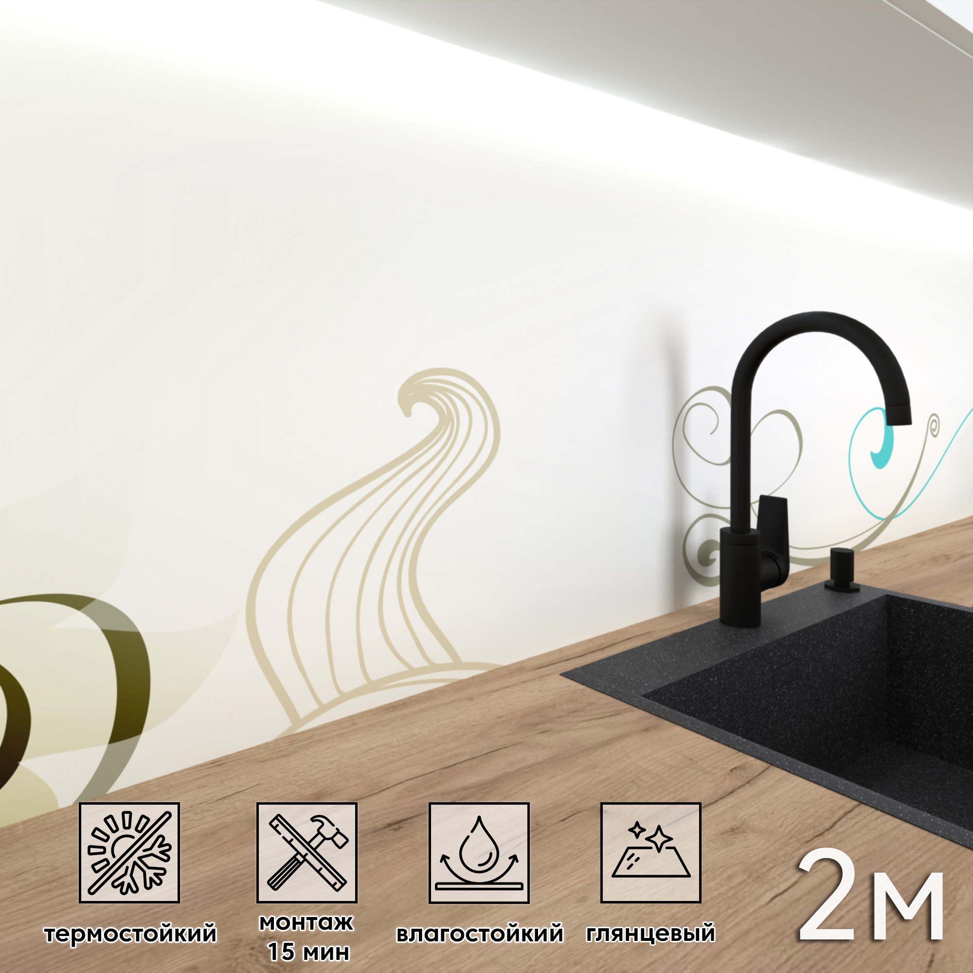 Изображение товара Стеновая панель Фартукофф ФФ - 78 200x60x0.1 см ПВХ цвет разноцветный