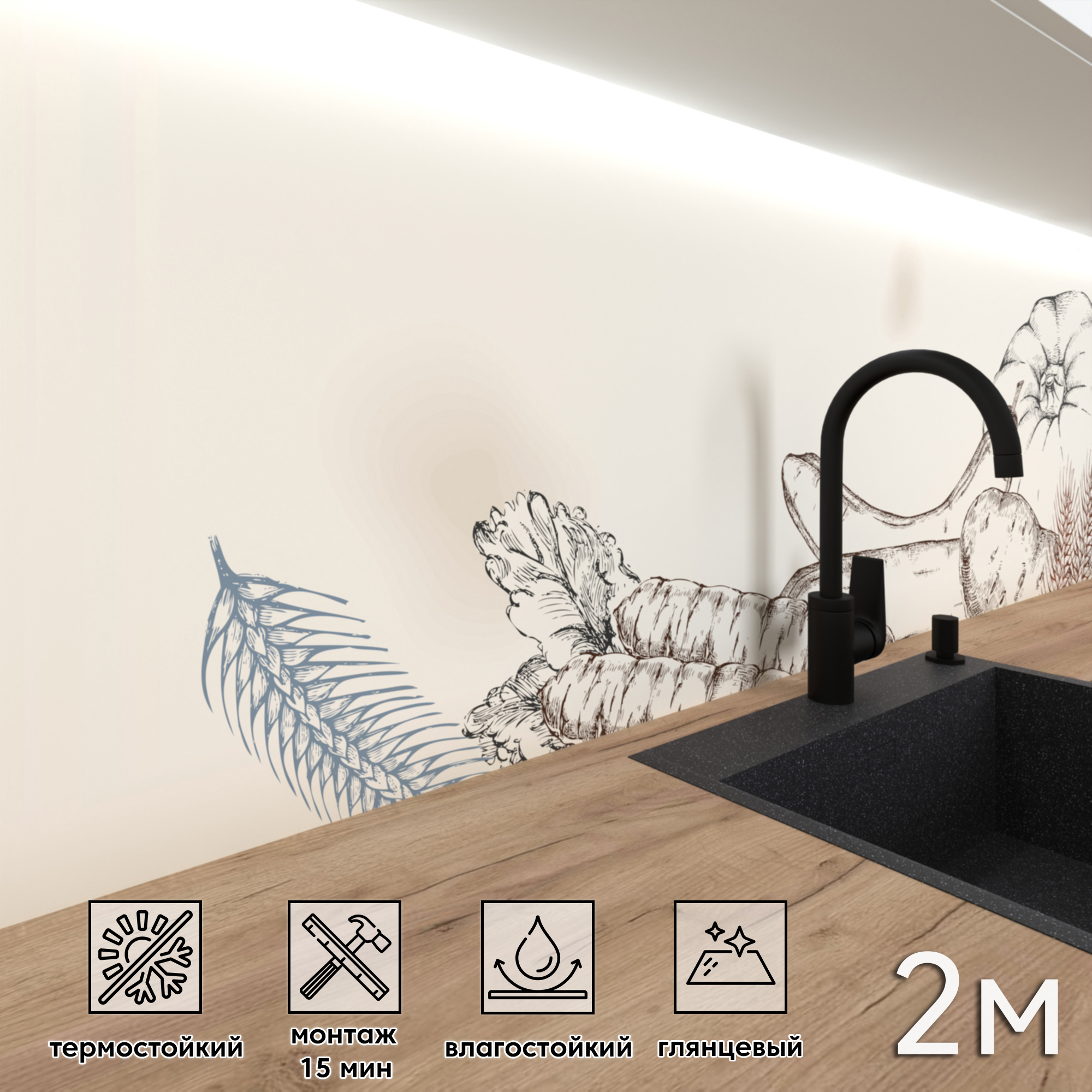 Изображение товара Стеновая панель Фартукофф ФФ 82 200x60 см ПВХ разноцветный глянцевый