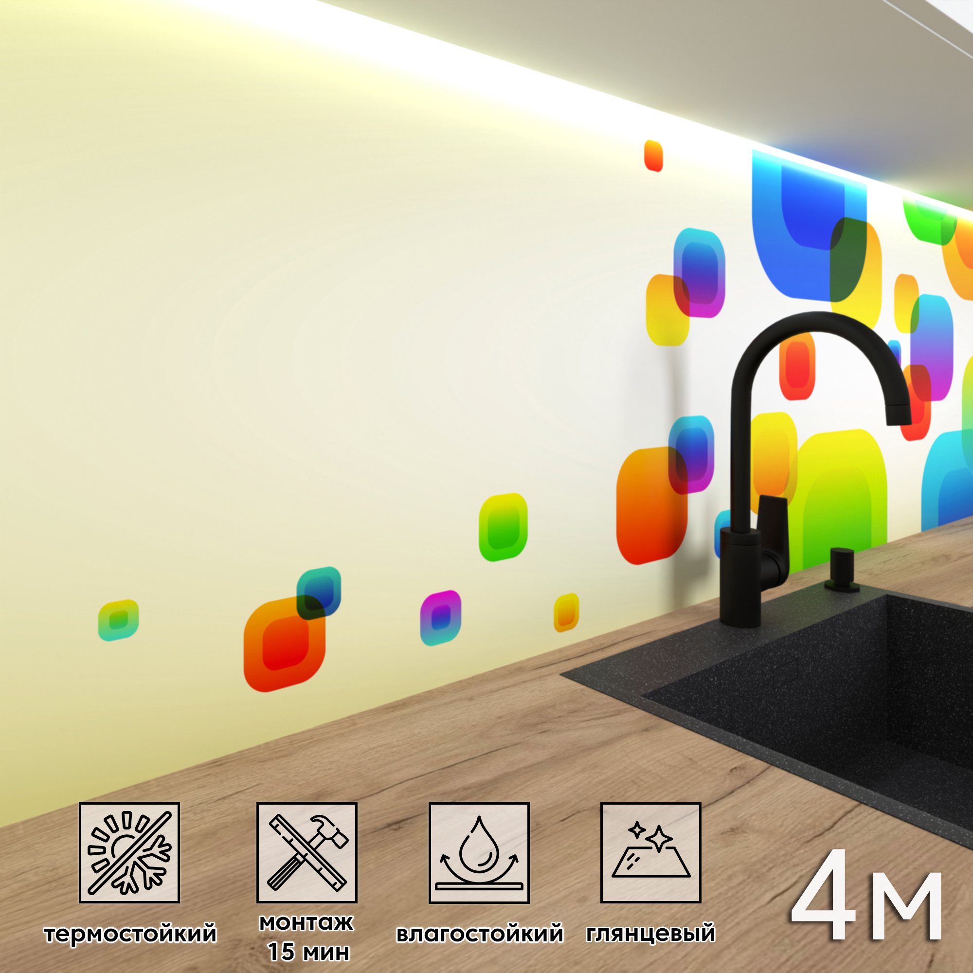 Изображение товара Стеновая панель Фартукофф ФФ - 83 400x60x0.1 см ПВХ цвет разноцветный