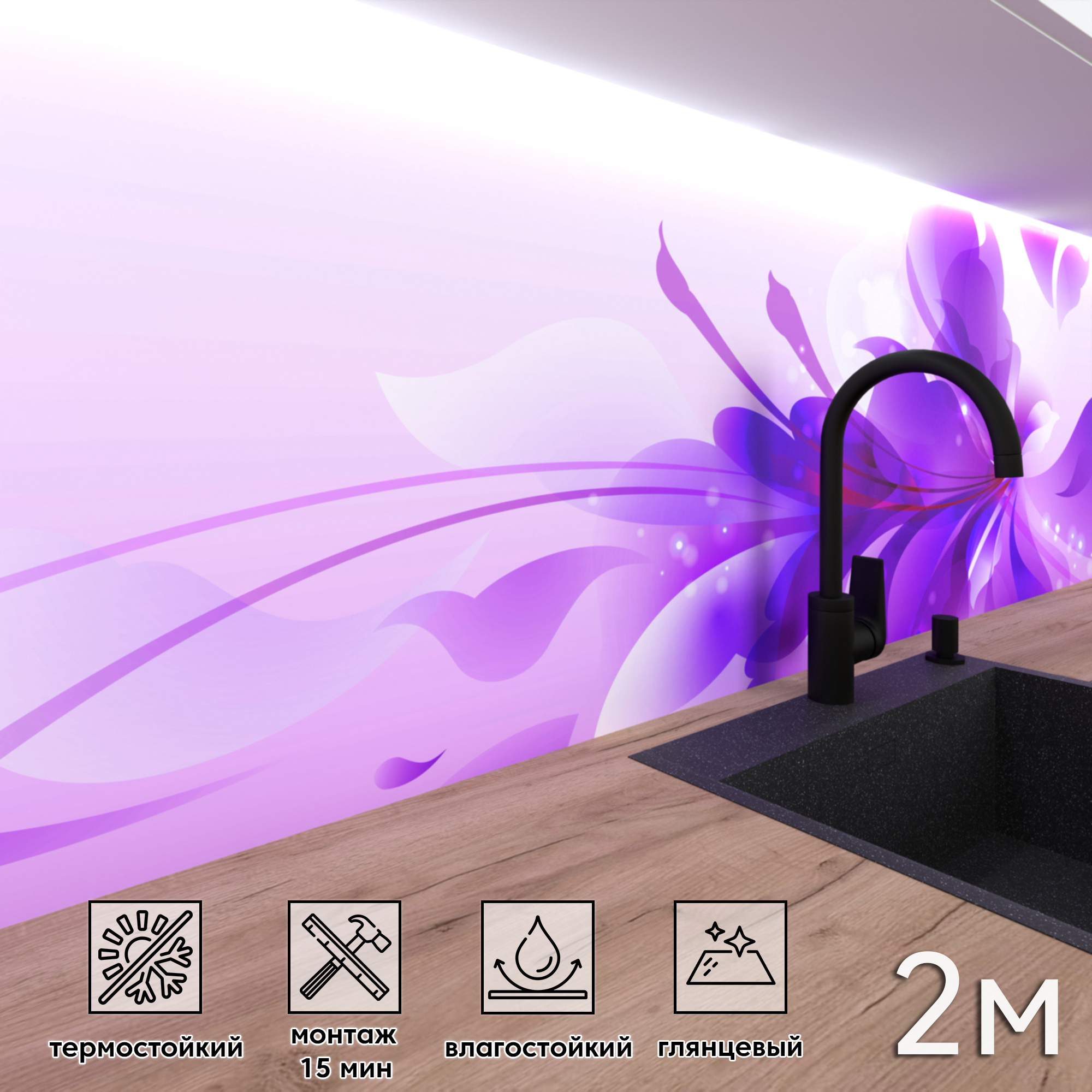 Изображение товара Стеновая панель Фартукофф ФФ - 84 200x60x0.1 см ПВХ цвет разноцветный