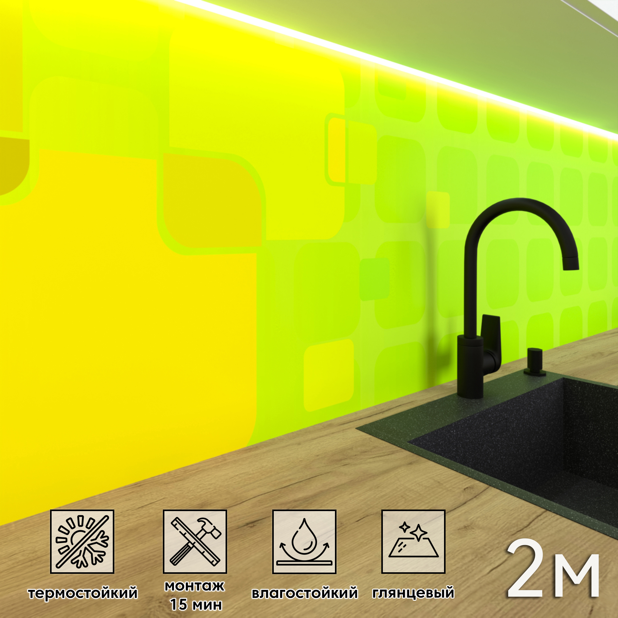 Изображение товара Стеновая панель Фартукофф ФФ 85 200x60 см влагостойкая глянцевая декоративная панель