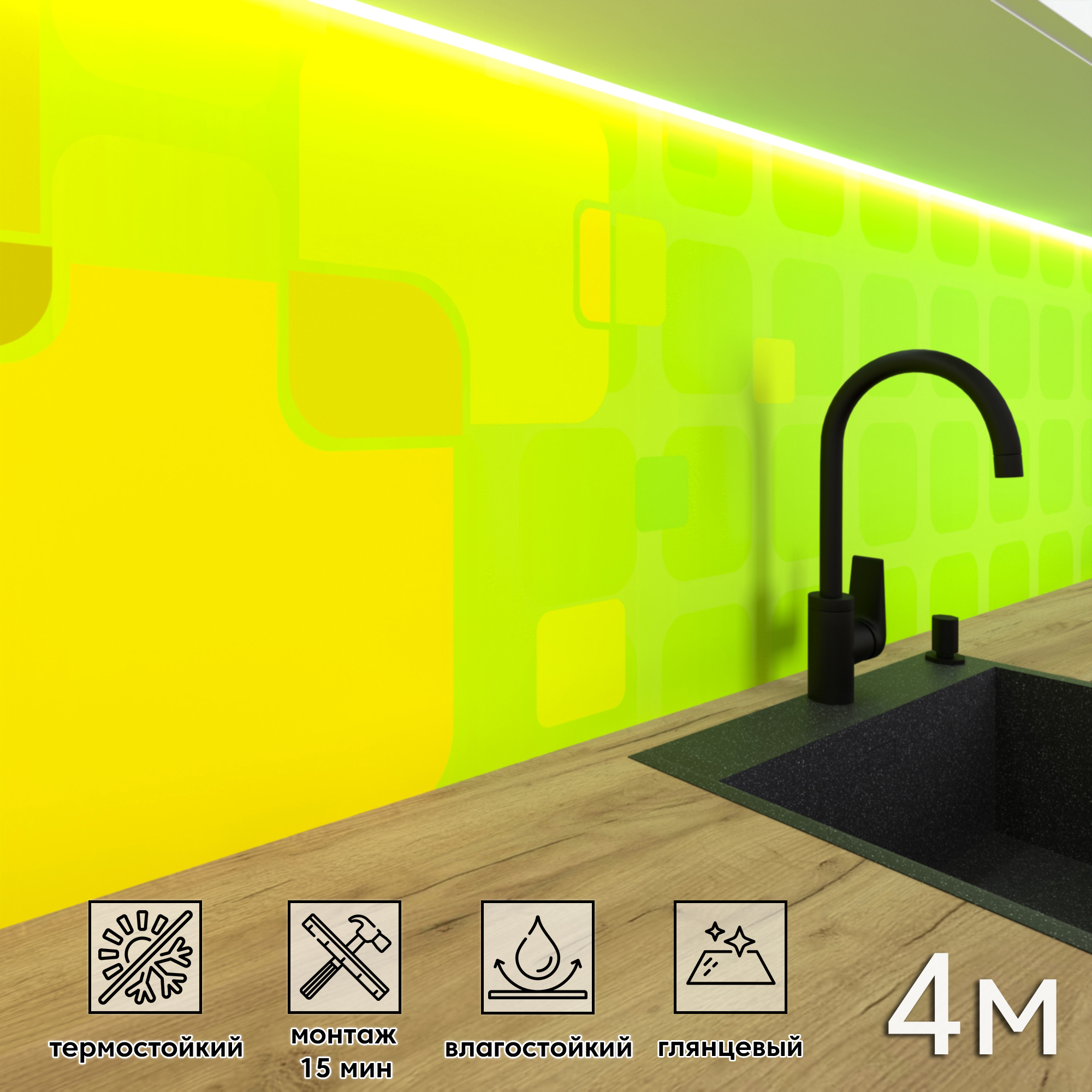 Изображение товара Стеновая панель Фартукофф ФФ - 85 400x60x1 см глянцевая разноцветная для кухни