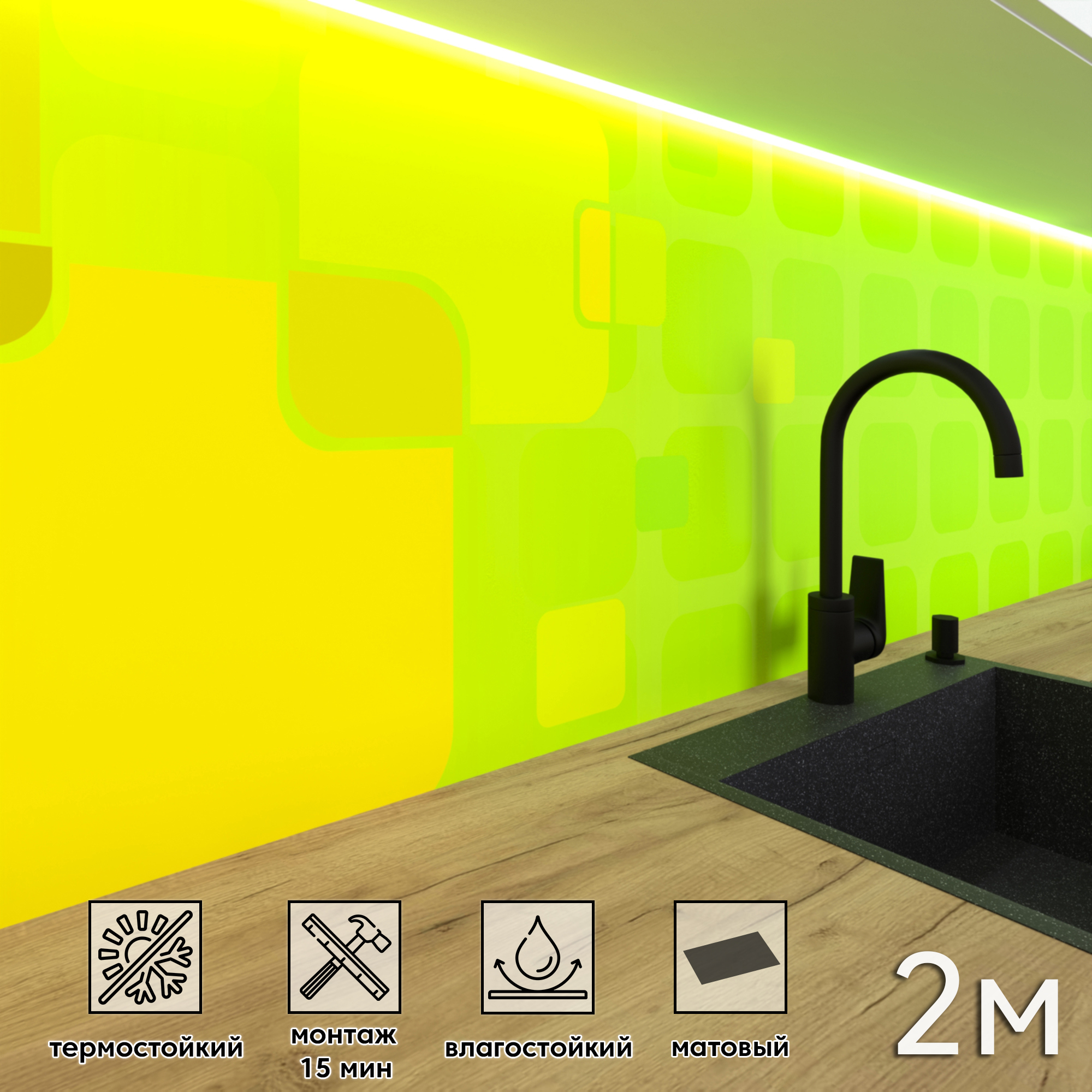 Изображение товара Стеновая панель матовая Фартукофф ФФ - 85 400x60x0.1 см ПВХ цвет разноцветный