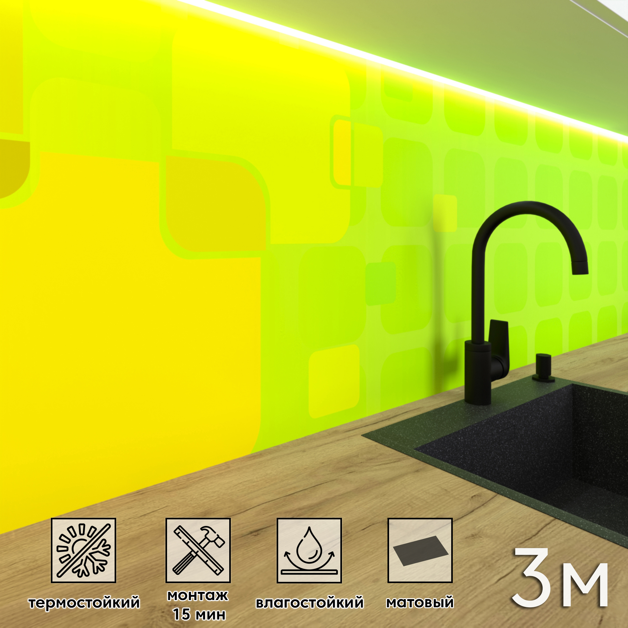 Изображение товара Стеновая панель матовая Фартукофф ФФ - 85 300x60x0.1 см ПВХ разноцветный