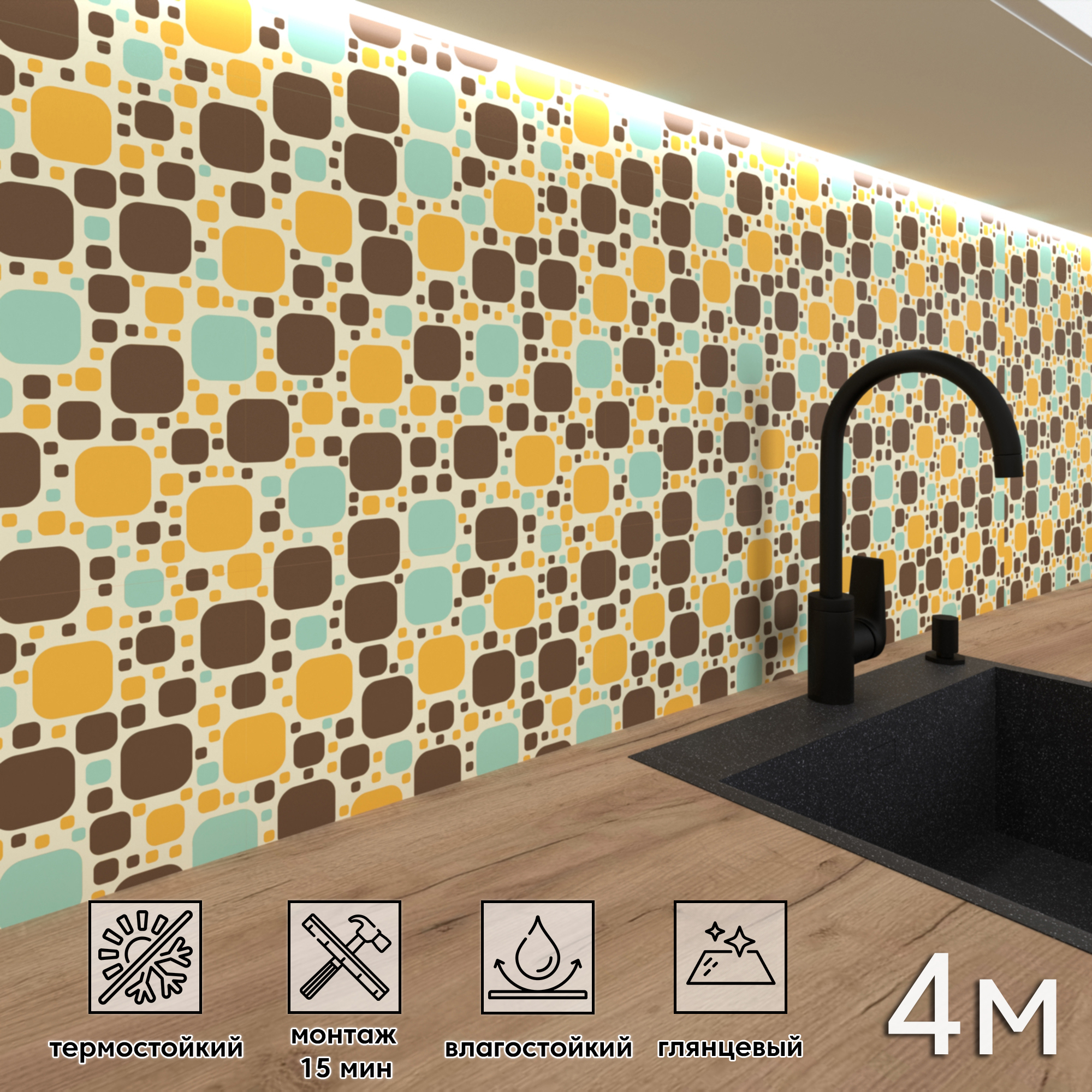 Изображение товара Стеновая панель Фартукофф ФФ - 86 400x60x0.1 см ПВХ цвет разноцветный