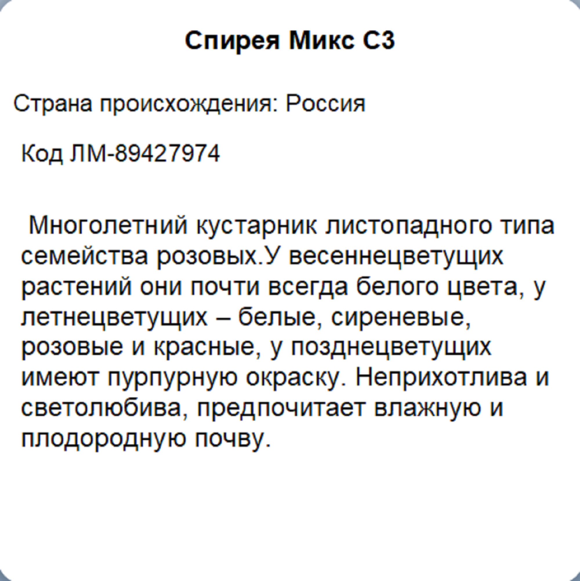 Превью изображения товара