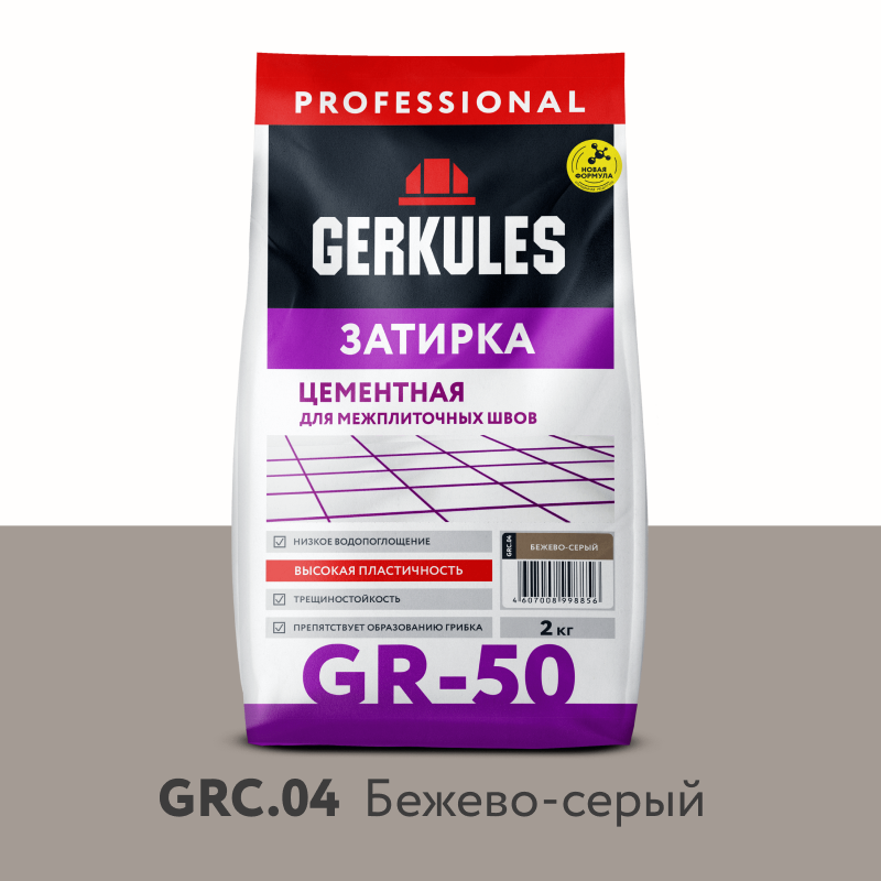 Изображение товара Цементная затирка Gerkules GR-50 GRC.04 2кг бежево-серый