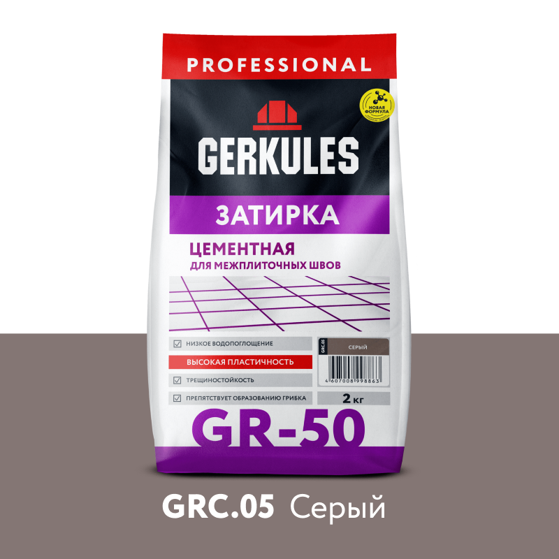 Изображение товара Затирка цементная Gerkules GR-50 GRC.05 2кг серый