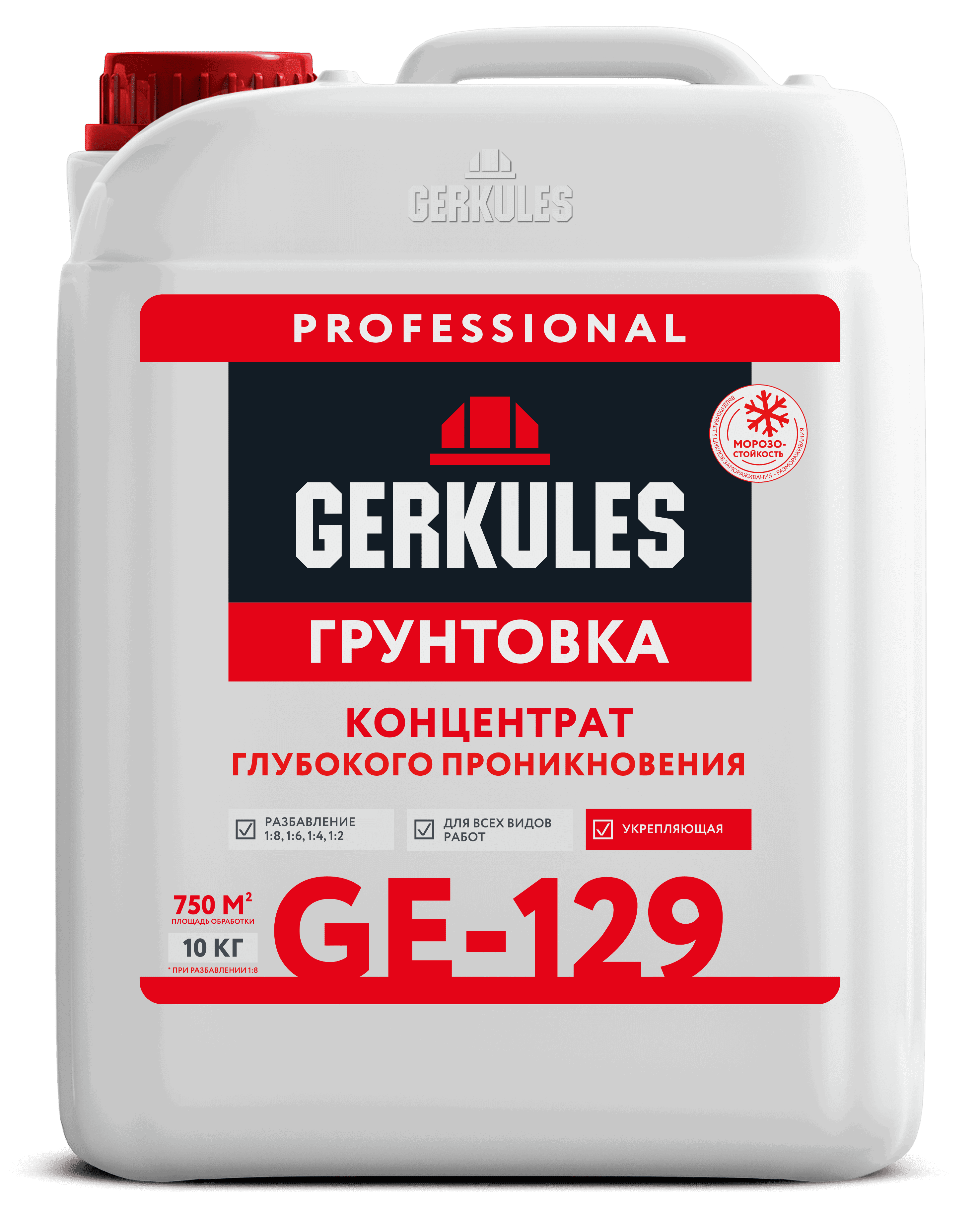 Изображение товара Грунтовка глубокого проникновения Gerkules GE-129 10 кг светло-желтый