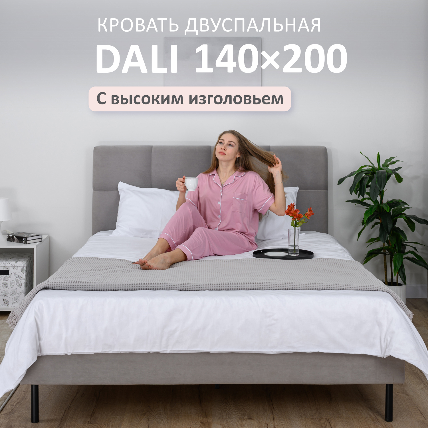 Изображение товара Кровать двуспальная 140х200 Dali серый велюр