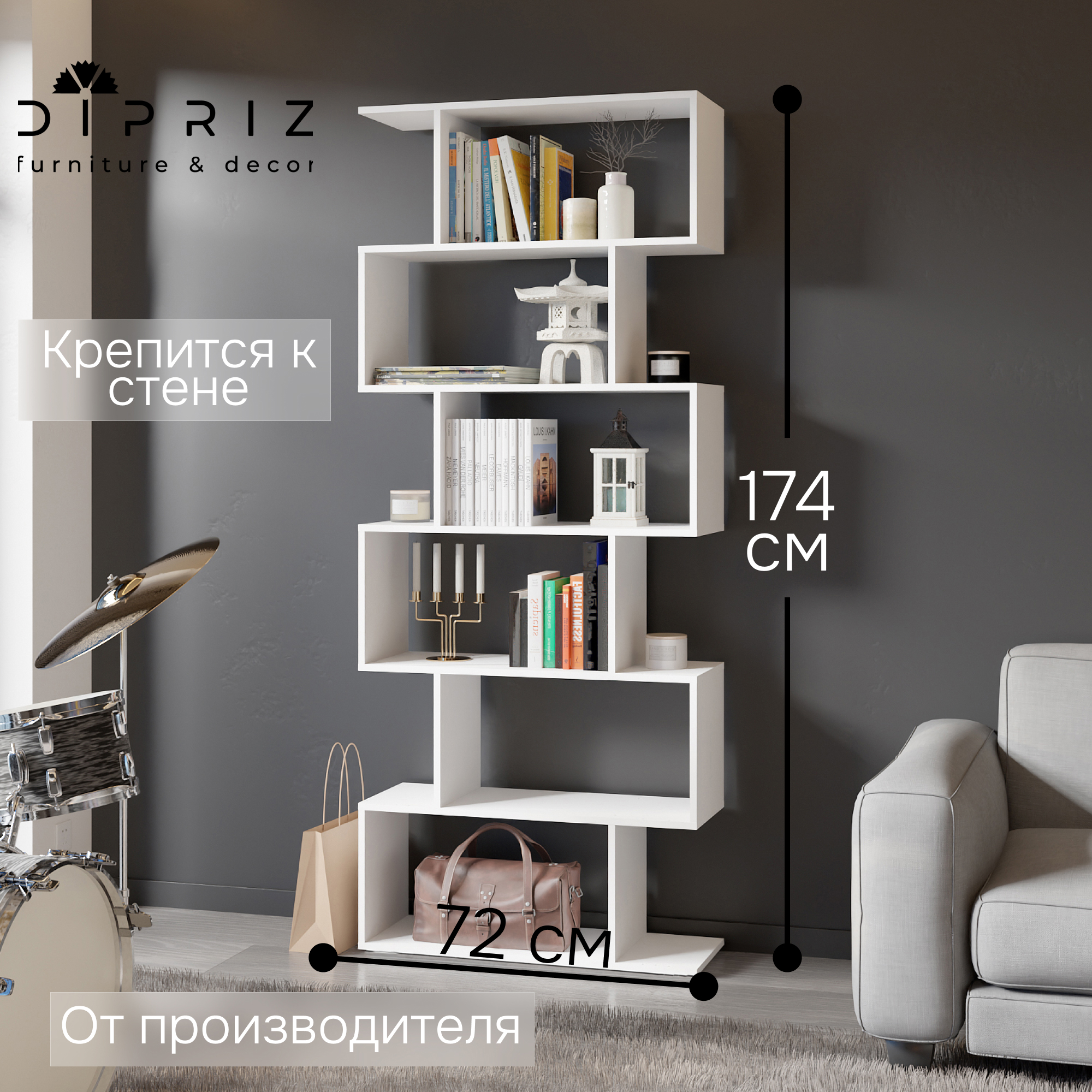 Изображение товара Стеллаж деревянный Dipriz Д.7371 72x179.2x24.5 см нагрузка до 7 кг ЛДСП цвет белый Изображение товара Стеллаж деревянный Dipriz Д.7371 72x179.2x24.5 см нагрузка до 7 кг ЛДСП цвет белый
