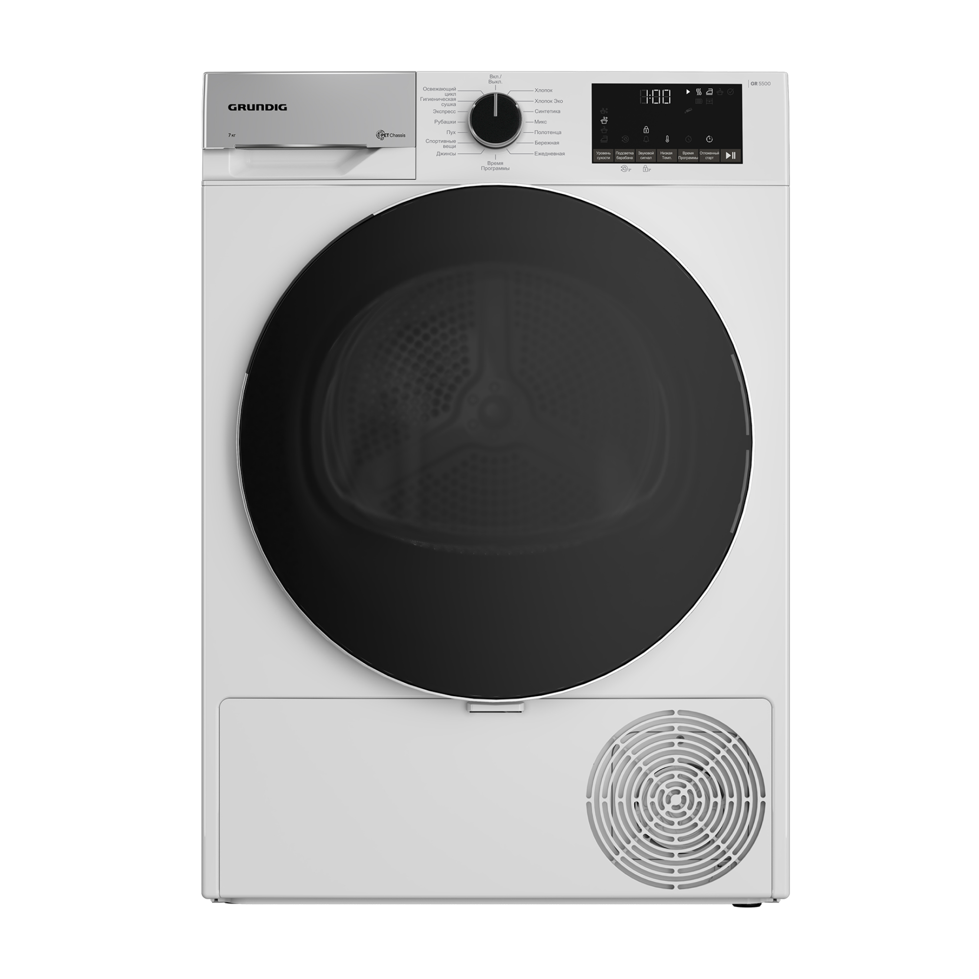 Изображение товара Сушильная машина Grundig GT55723 белая с тепловым насосом 7 кг