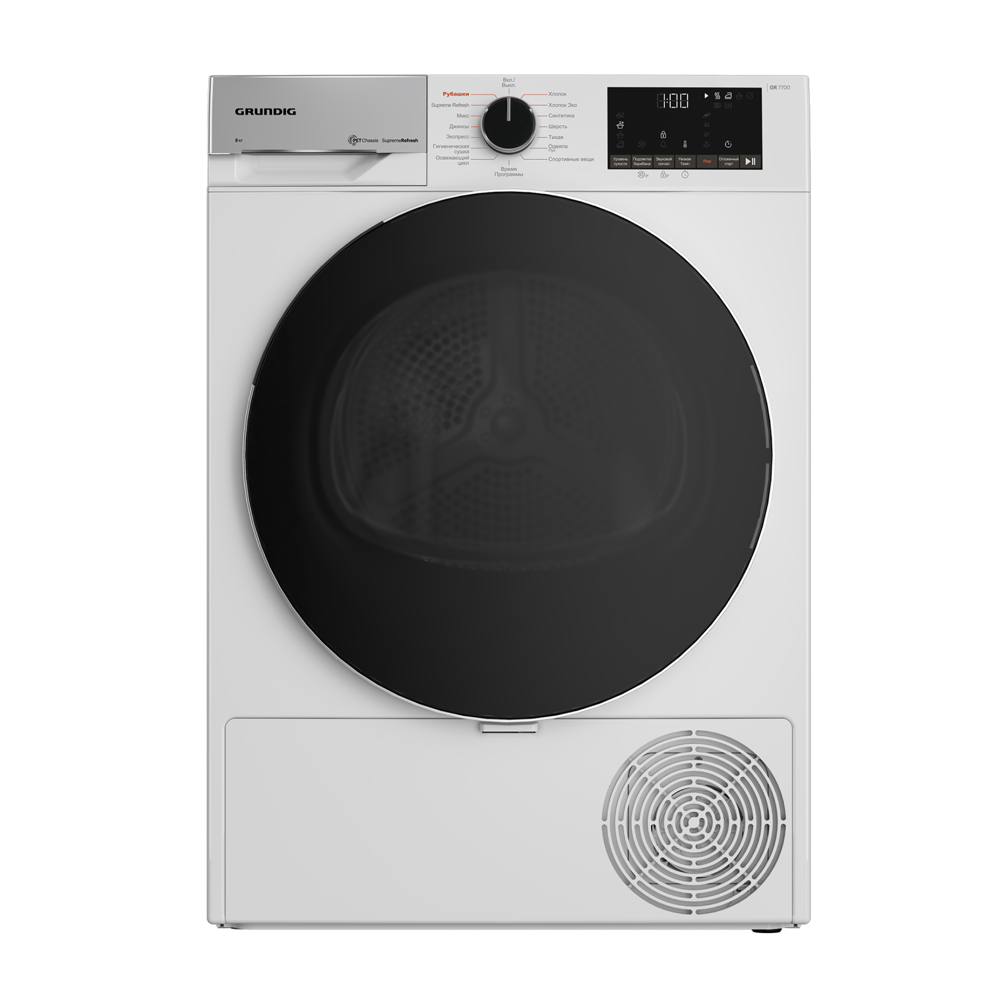 Изображение товара Сушильная машина Grundig GT75824D с тепловым насосом белый 8 кг