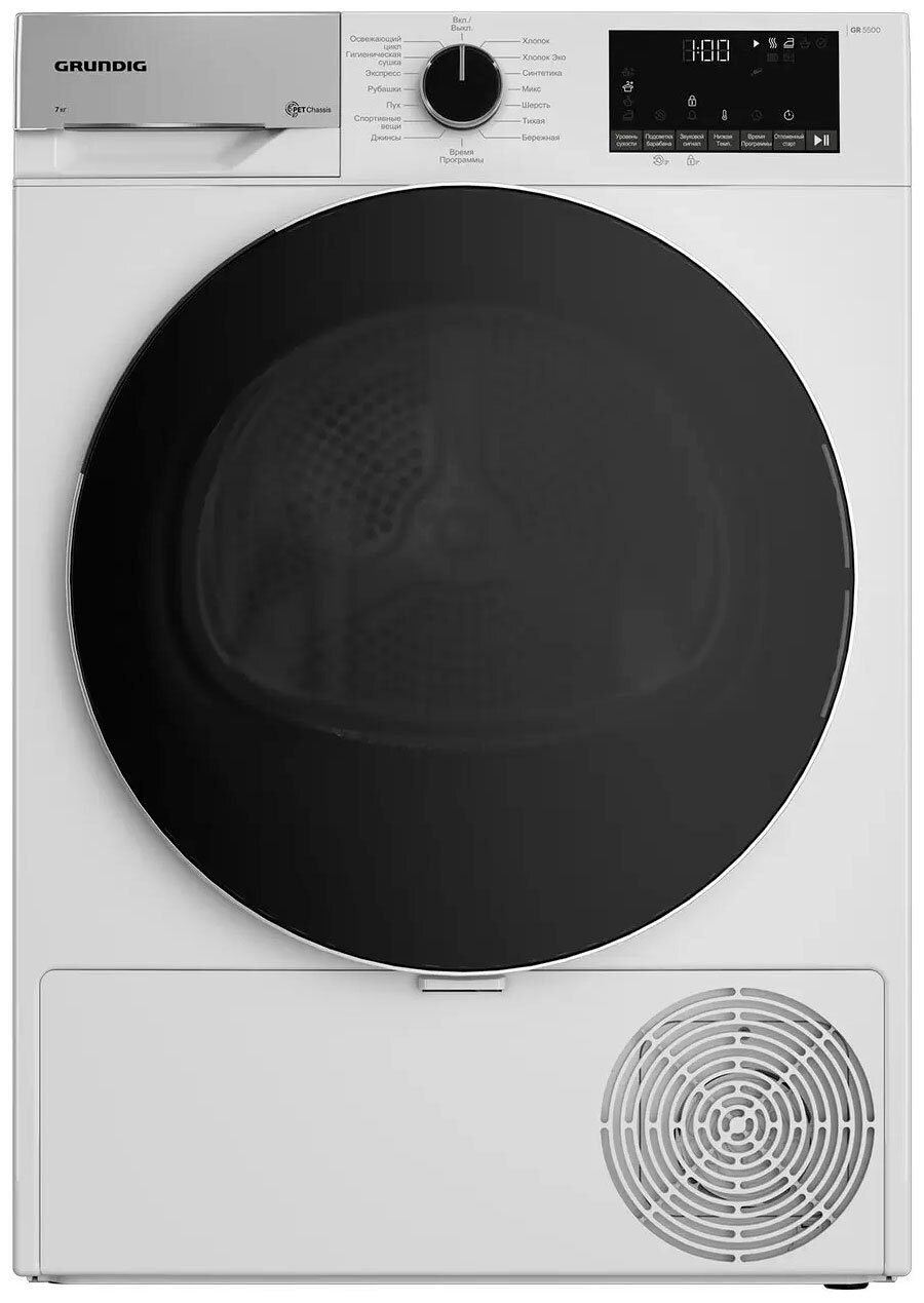 Изображение товара Сушильная машина Grundig GT55724 59.70x84.60x51 см 7 кг с тепловым насосом цвет белый