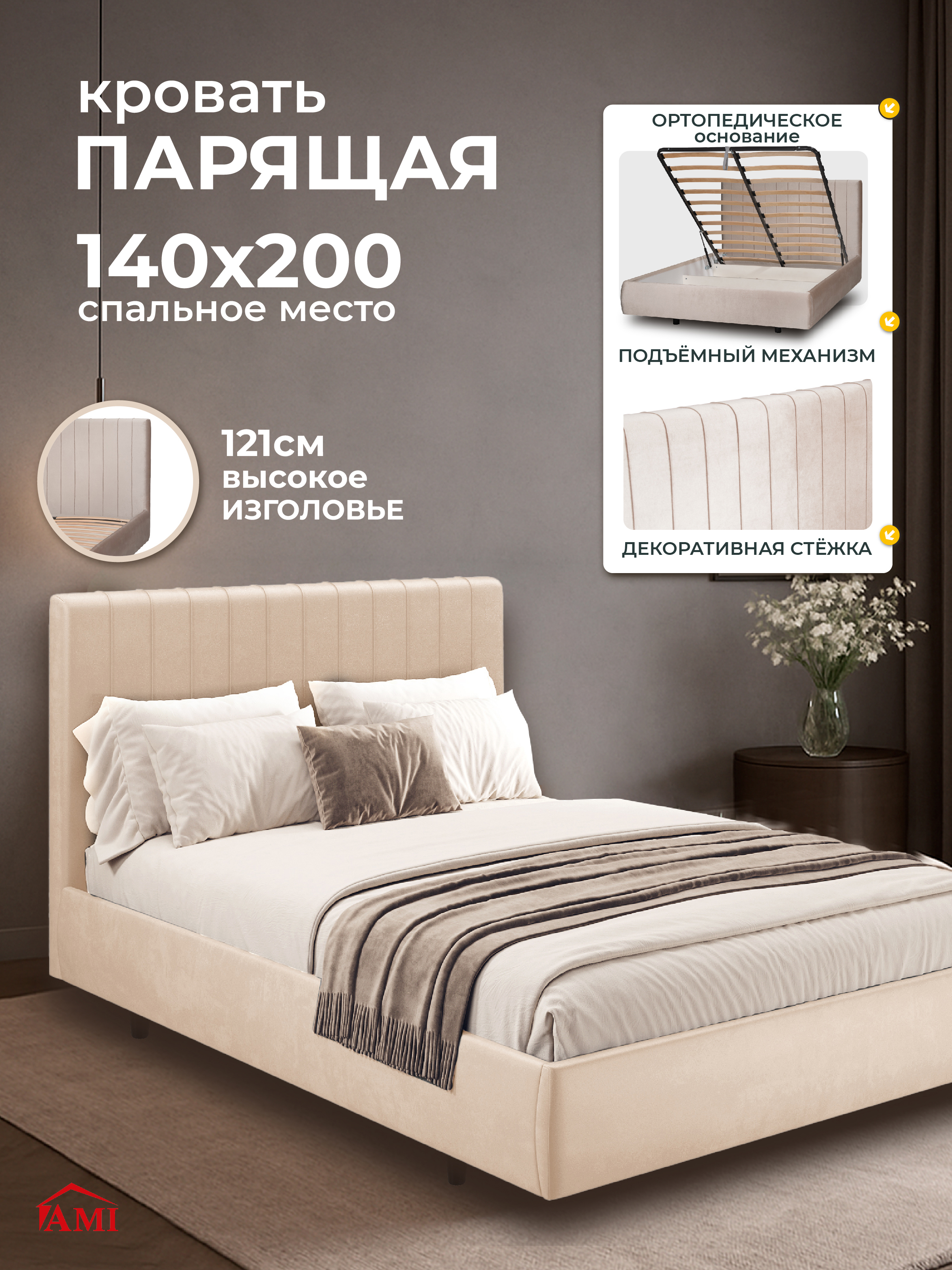 Изображение товара Двуспальная кровать Тиффани 140х200 современный дизайн с ящиками