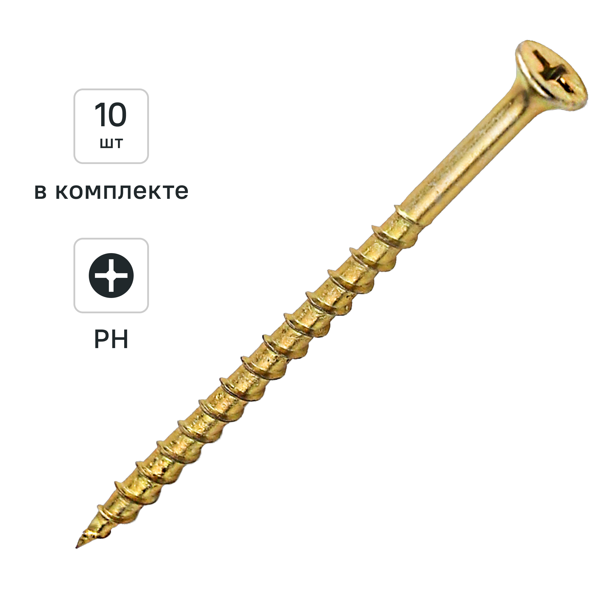 Изображение товара Саморезы по дереву DILWIS 4.2x75 мм 10 шт тайная головка оцинковка