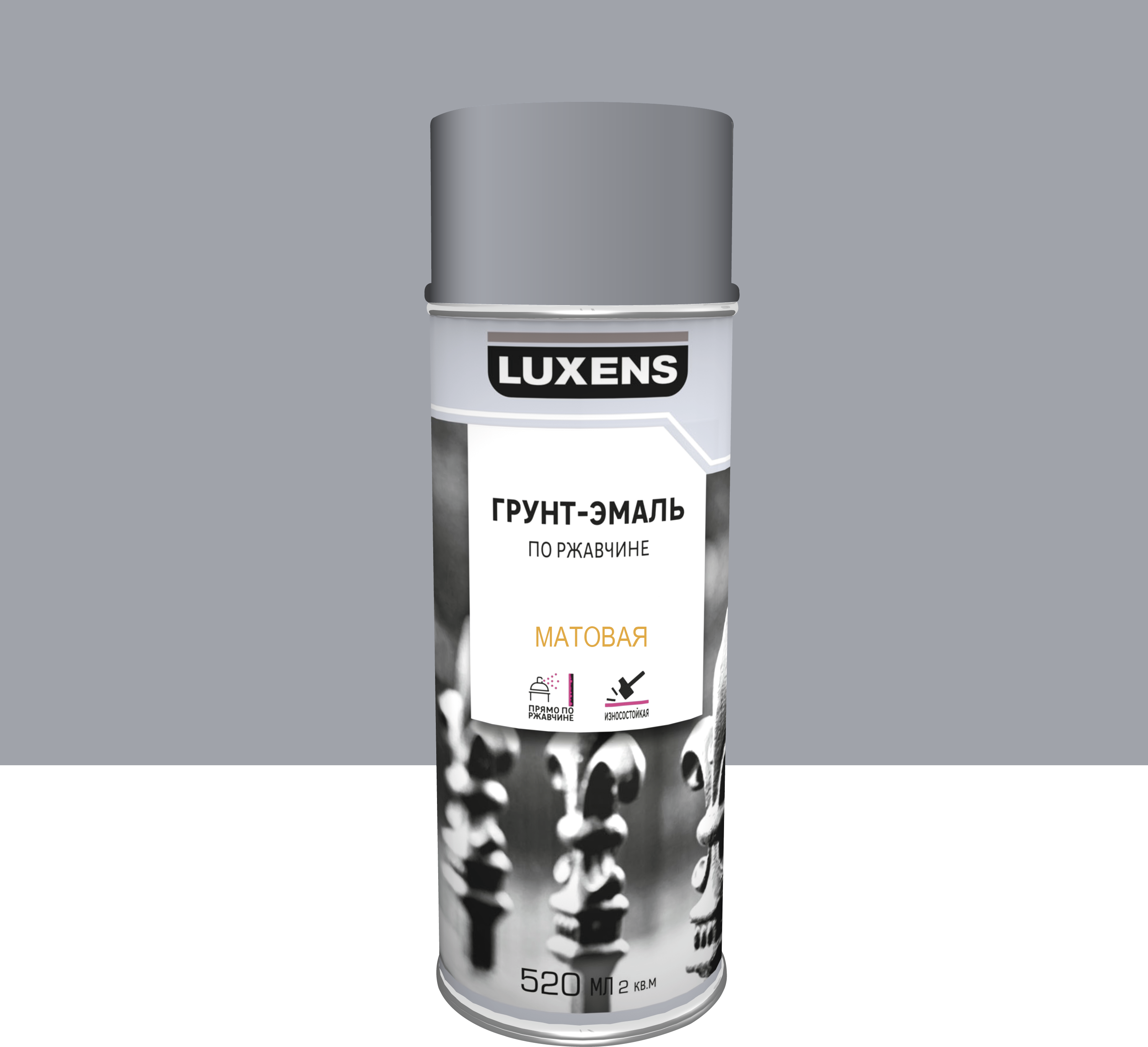 Изображение товара Грунт-эмаль аэрозольная Luxens по ржавчине матовая 520 мл серебристая