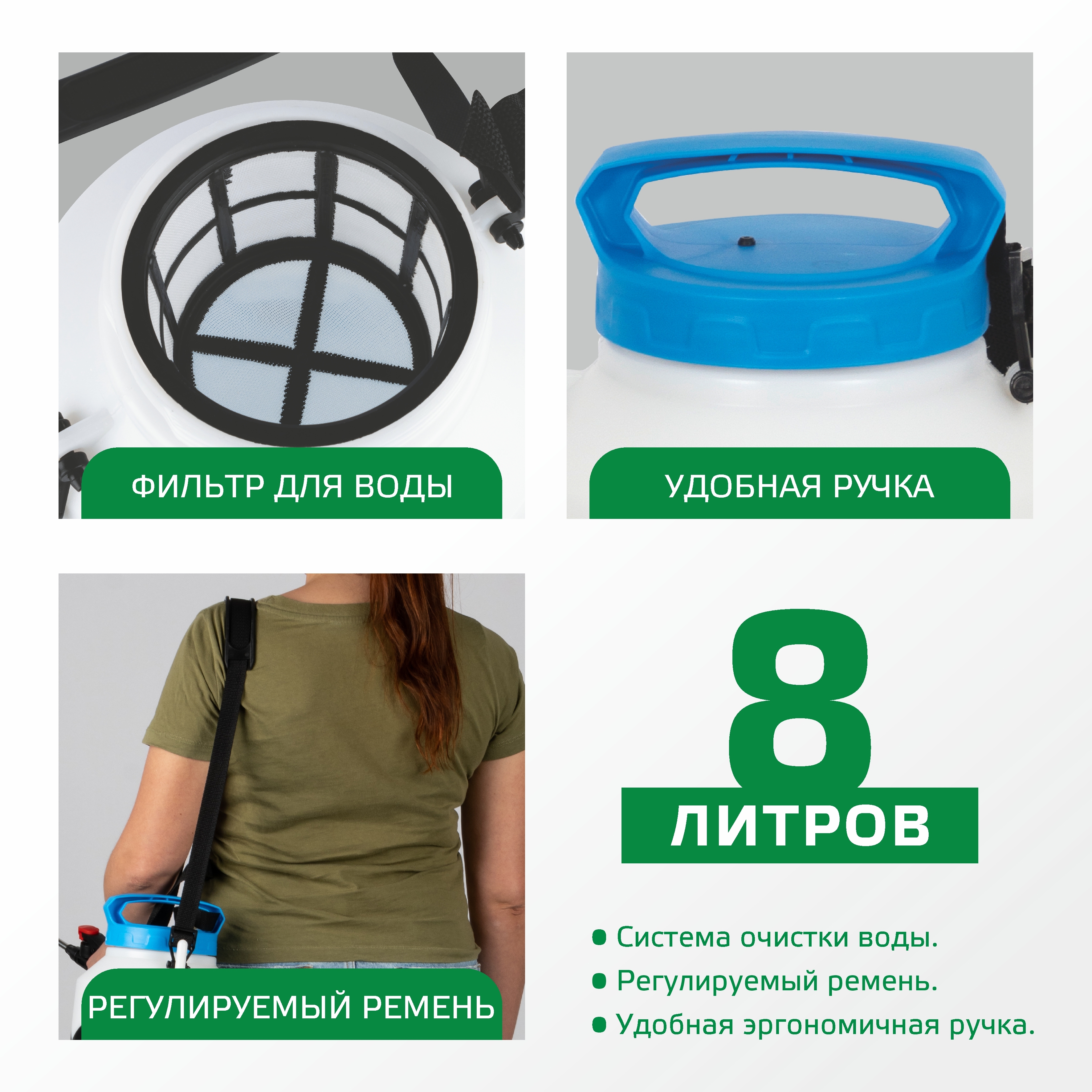 Изображение товара Опрыскиватель аккумуляторный на одно плечо Park 006443 8 л 12 В АКБ и ЗУ в комплекте