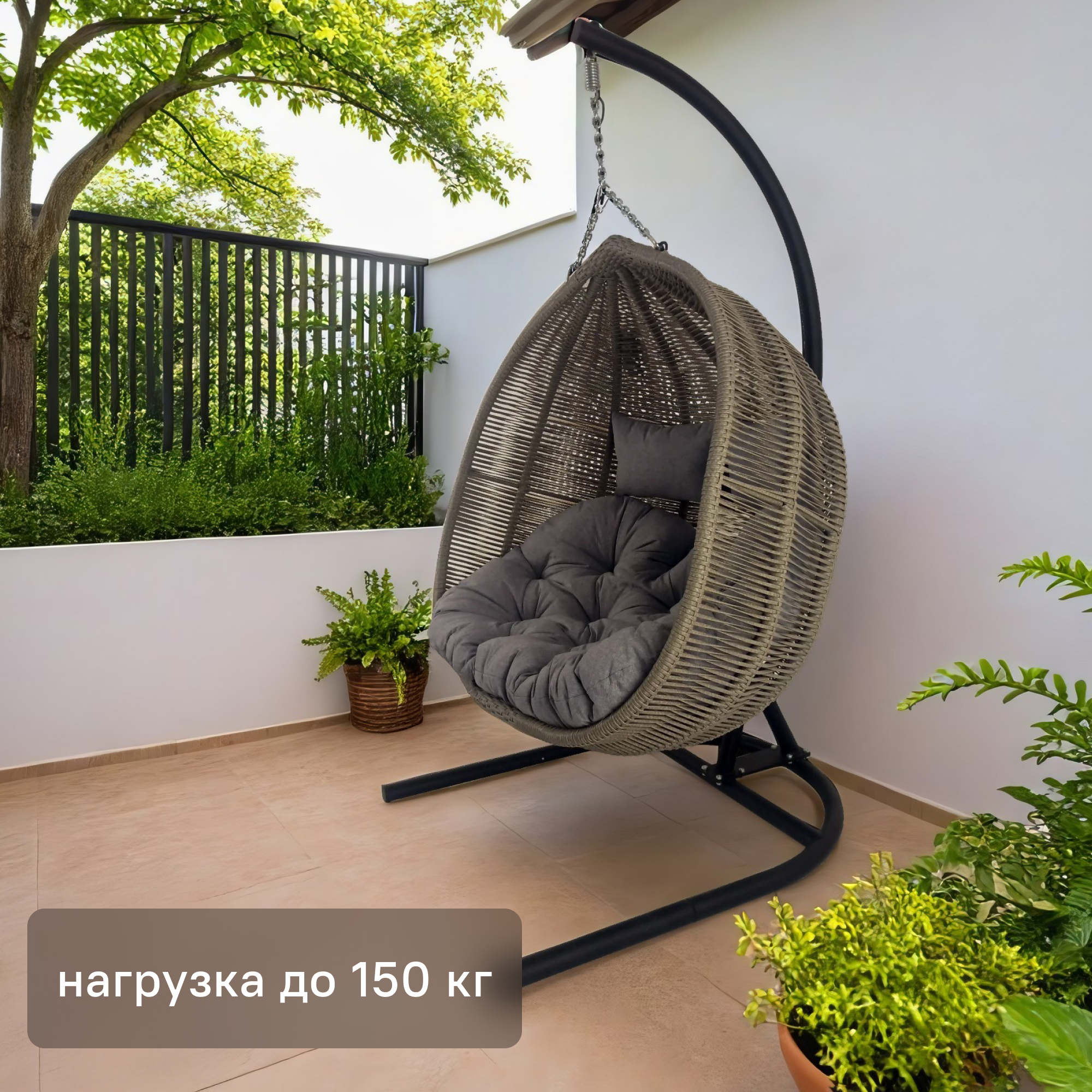 Изображение товара Кресло подвесное Nuar серое для дачи и дома