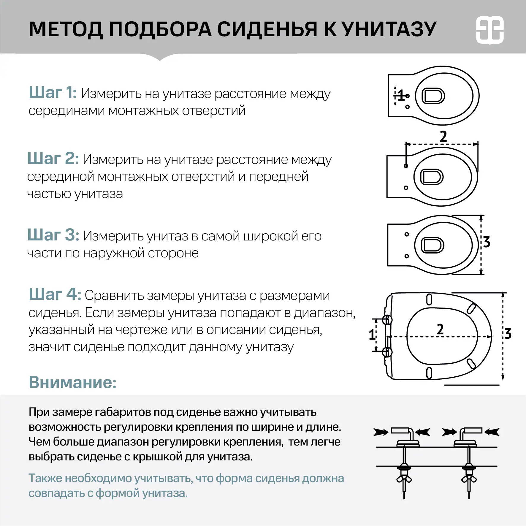 Сиденье для унитаза Hit AB - 8