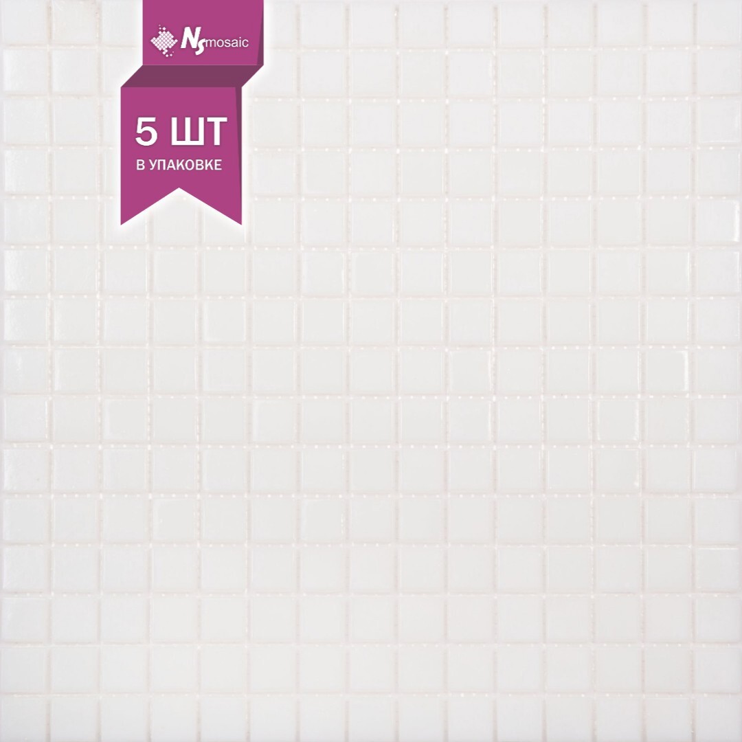 Изображение товара Стеклянная мозаика для отделки бассейнов и интерьеров 32.7x32.7 мм NSmosaic GP02