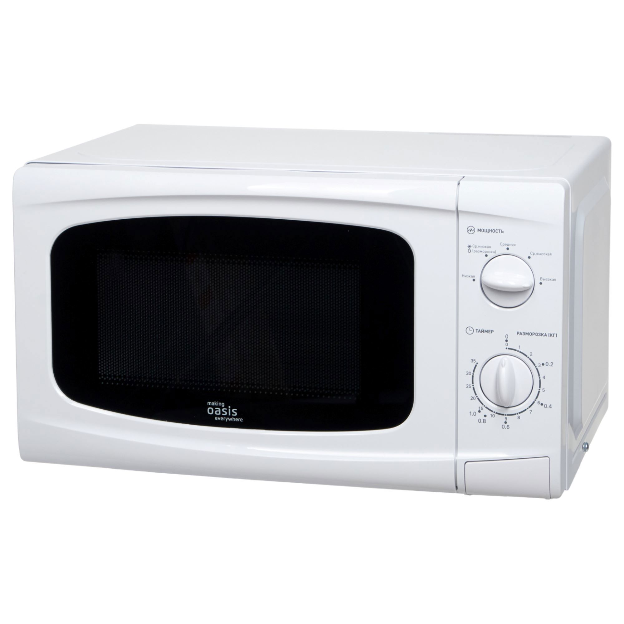 Изображение товара 318 Микроволновая печь making Oasis everywhere MW-70UW