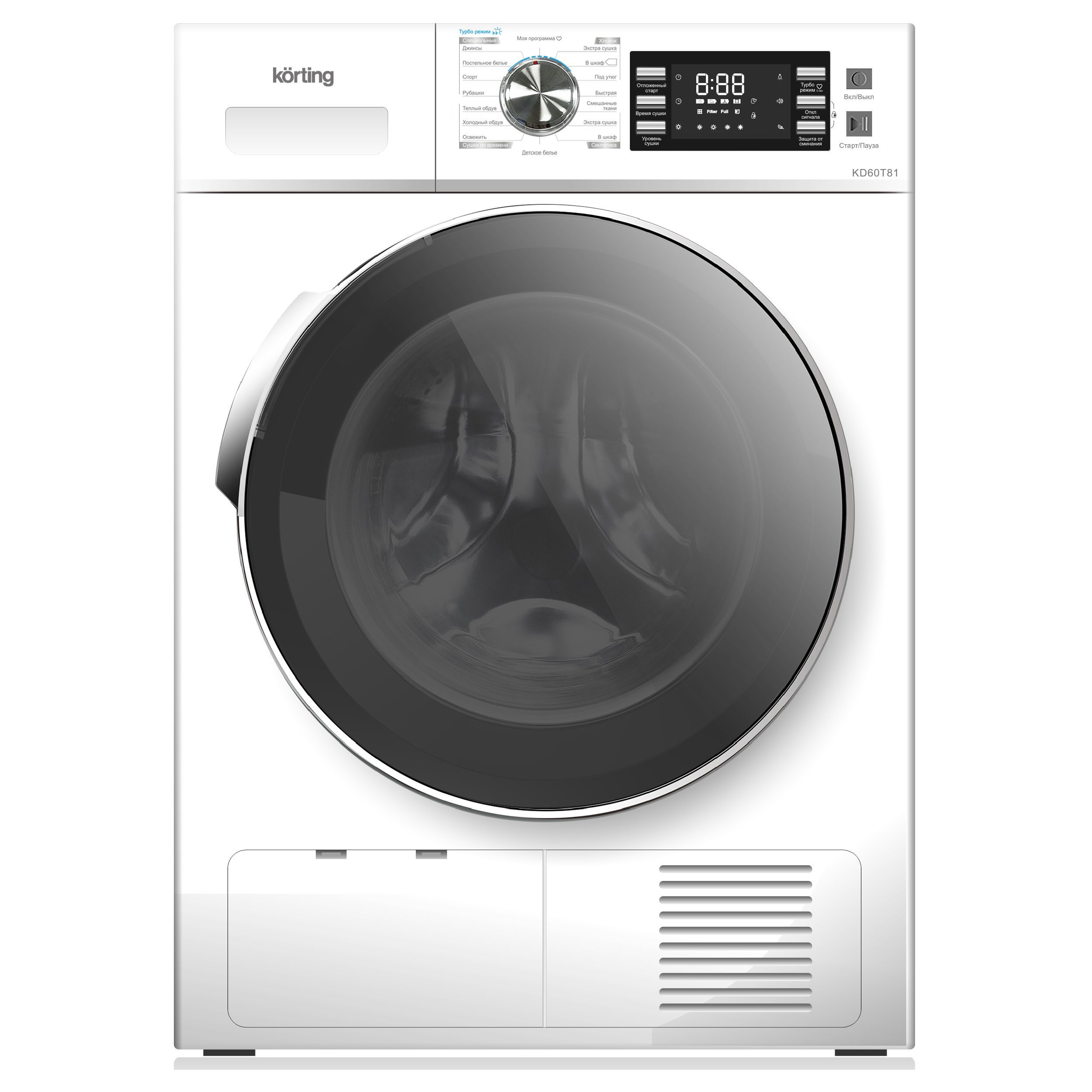 Изображение товара Сушильная машина Korting KD 60T81 8 кг белый с отложенным стартом и функцией защиты