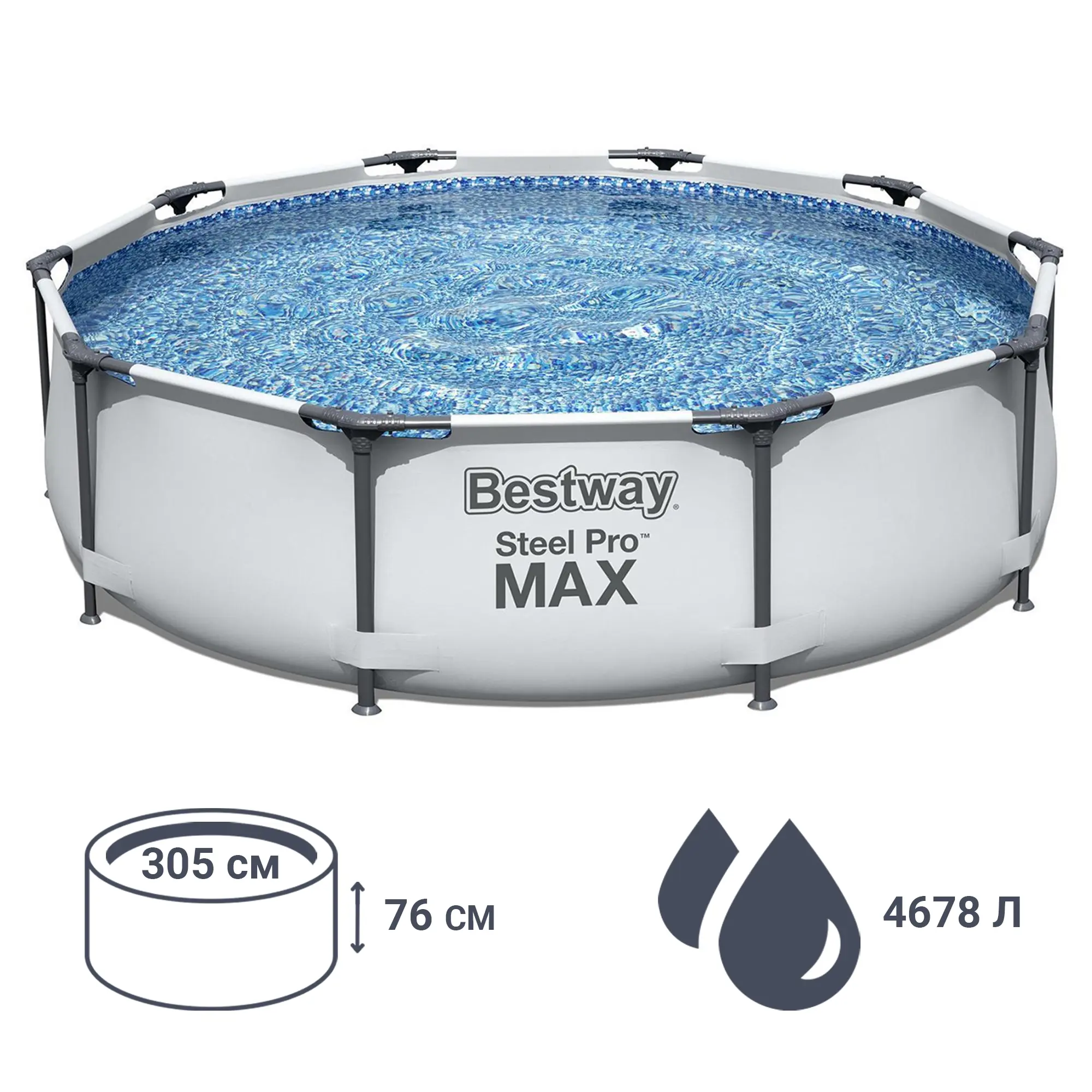 Бассейн каркасный Bestway 56406 BW 305x76 см - 2