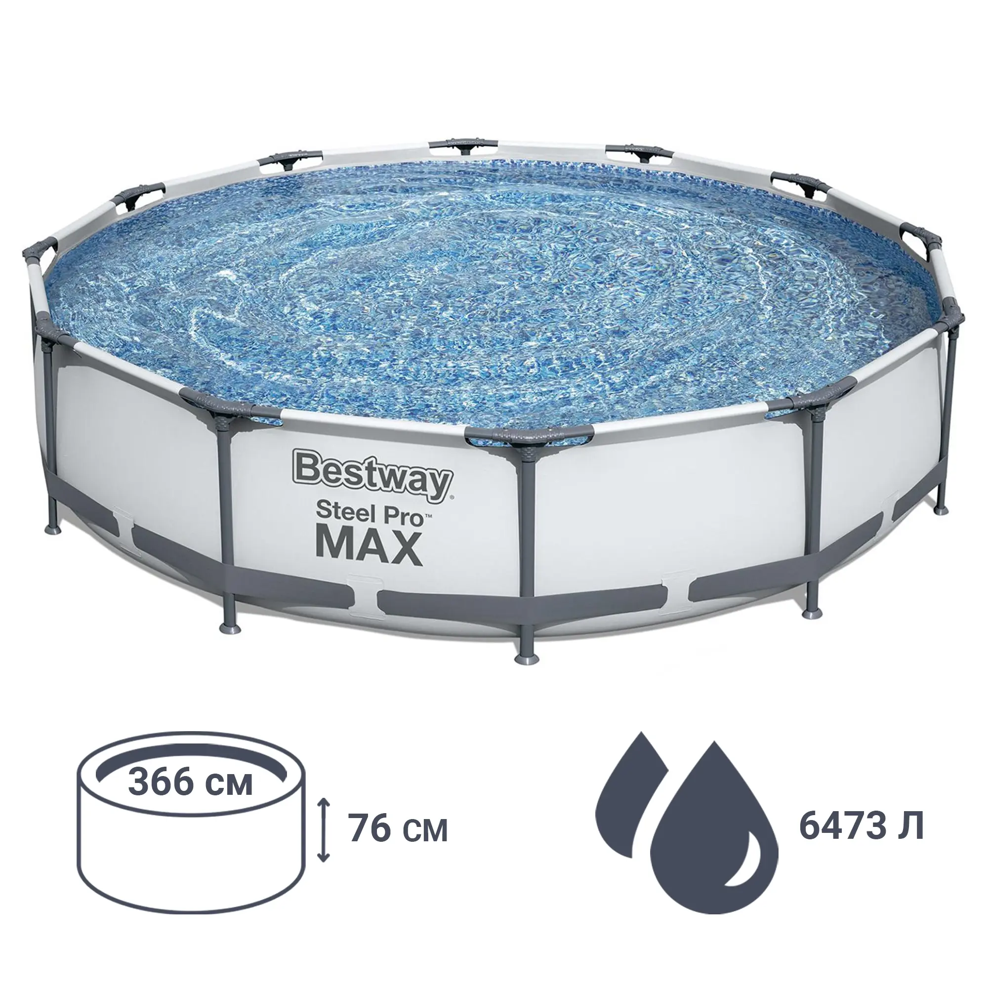 Бассейн каркасный Bestway 56416 BW 366x76 см - 1