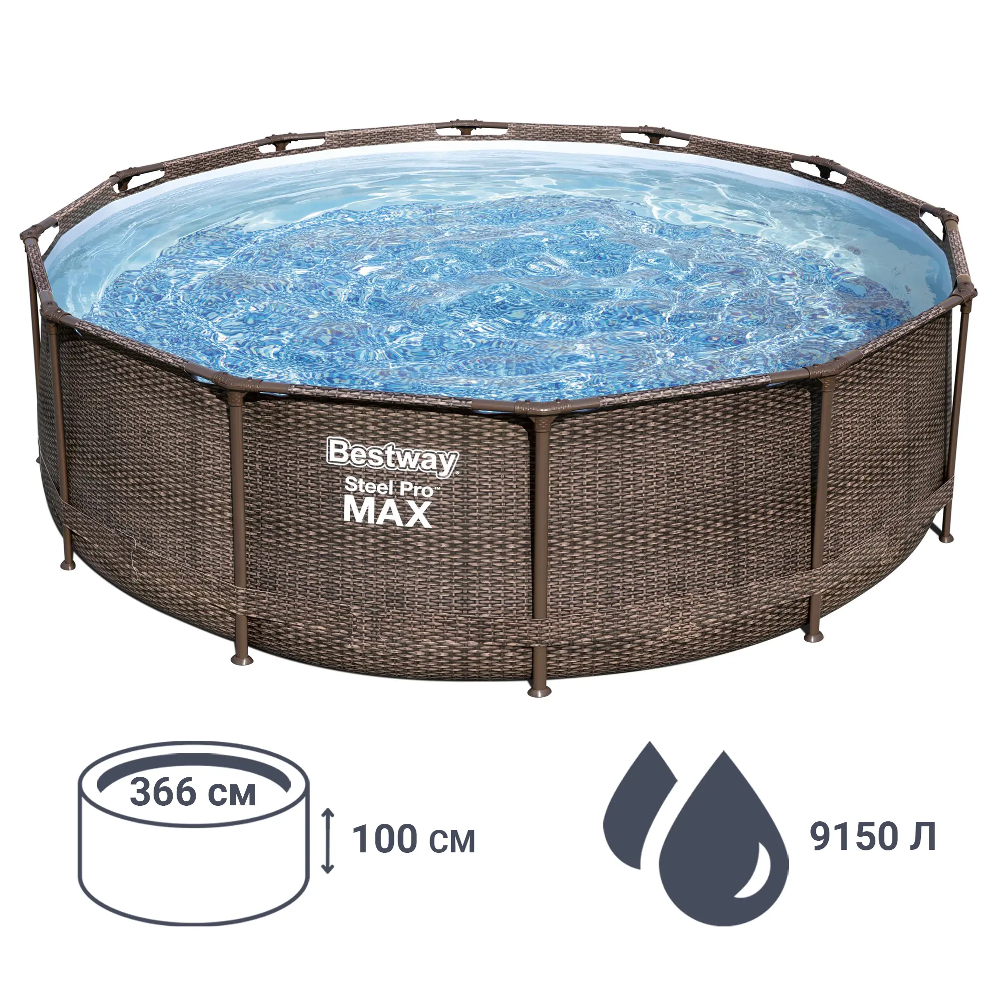 Бассейн каркасный Bestway 5614X BW ø366 h100 см 9150 л - 2
