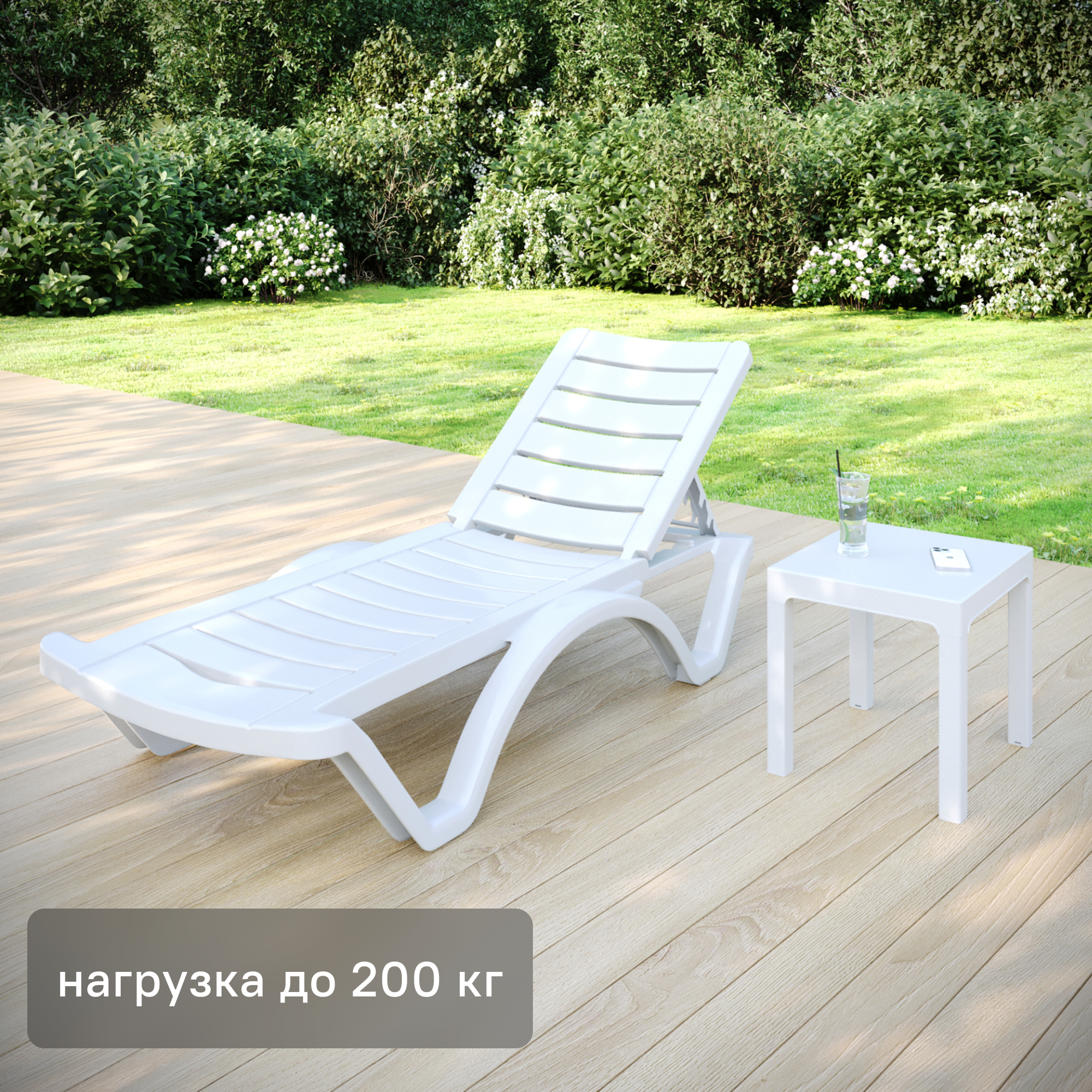 Изображение товара Складной пластиковый шезлонг Adriano Classic 187x65x31 см для отдыха у воды