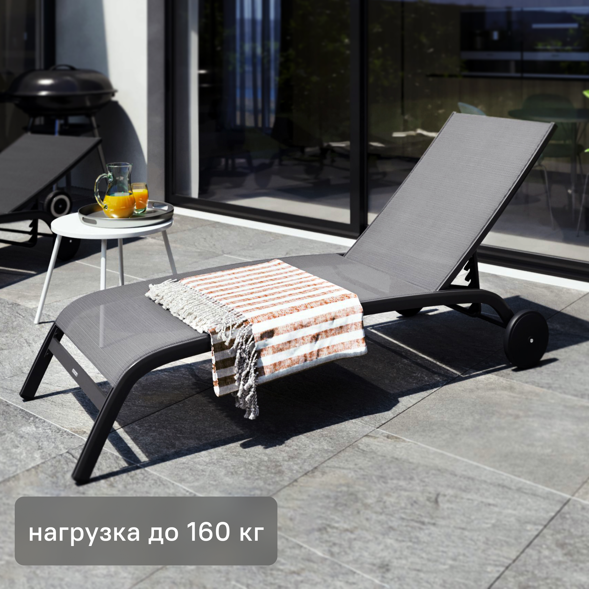 Изображение товара Шезлонг Naterial Lyra II 207x63x95 см алюминий/текстилен серый