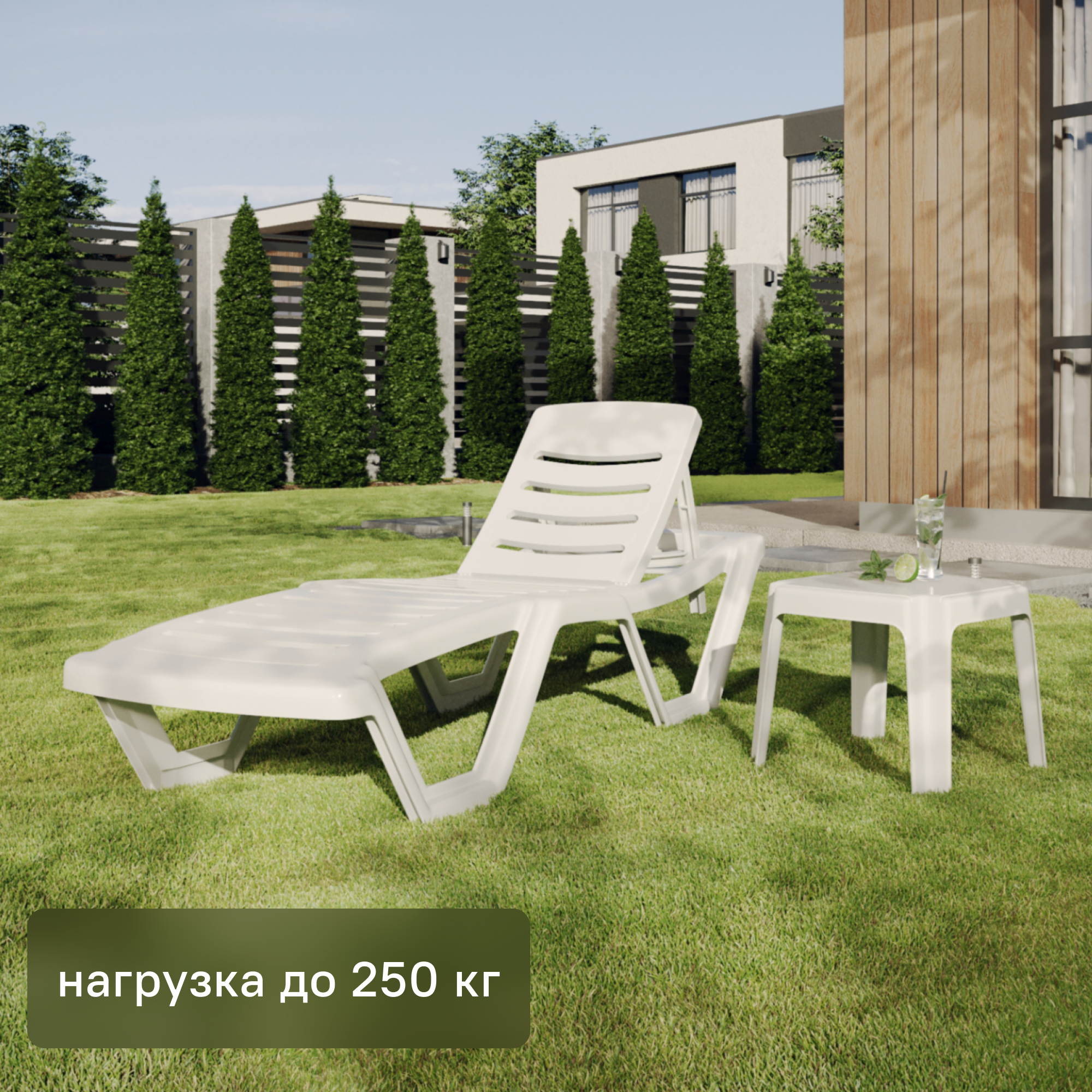 Изображение товара Шезлонг Эластик 186.5x62.5x31.5 см пластик белый