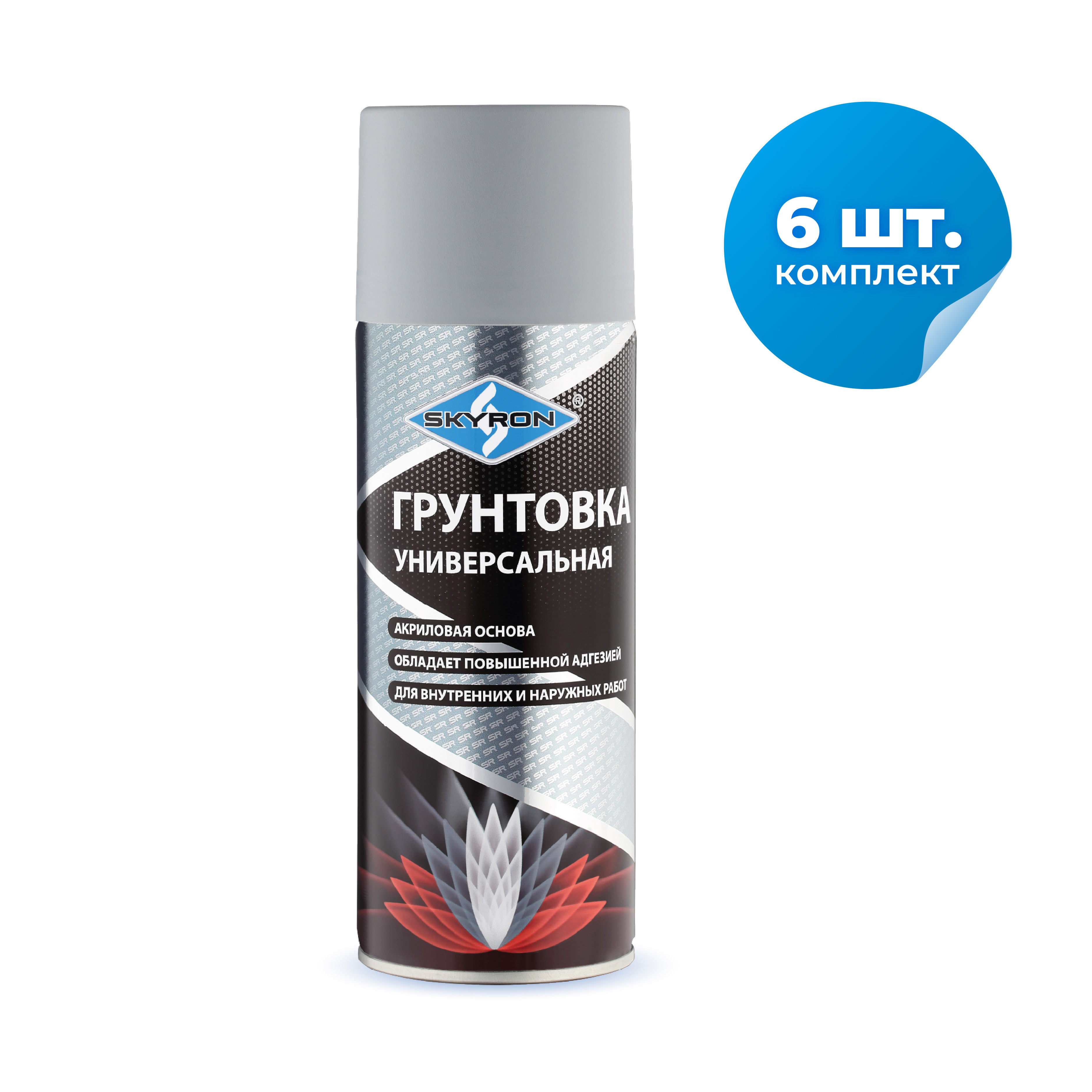 Изображение товара Грунтовка аэрозольная Skyron универсальная серая 520 мл